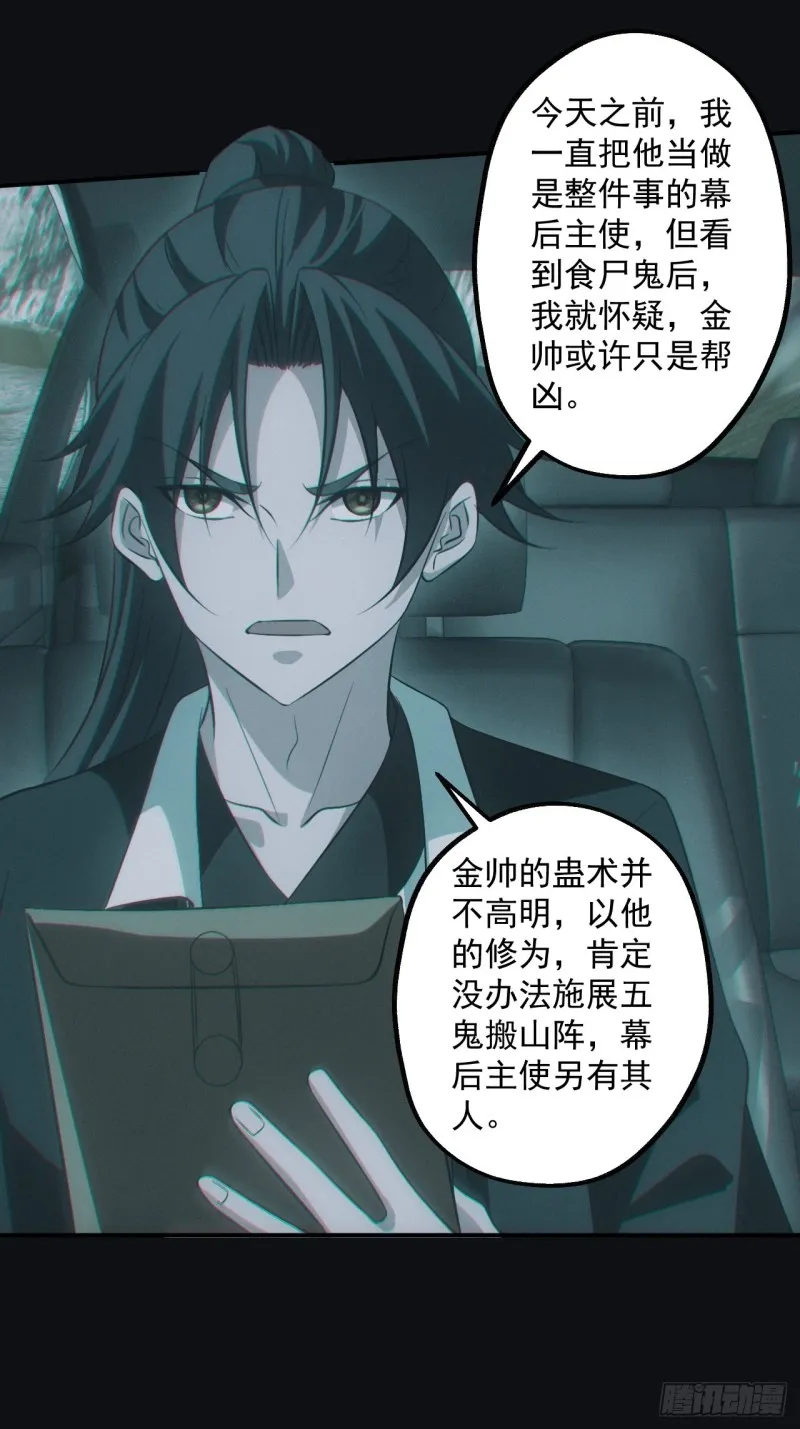 龙尾四针19