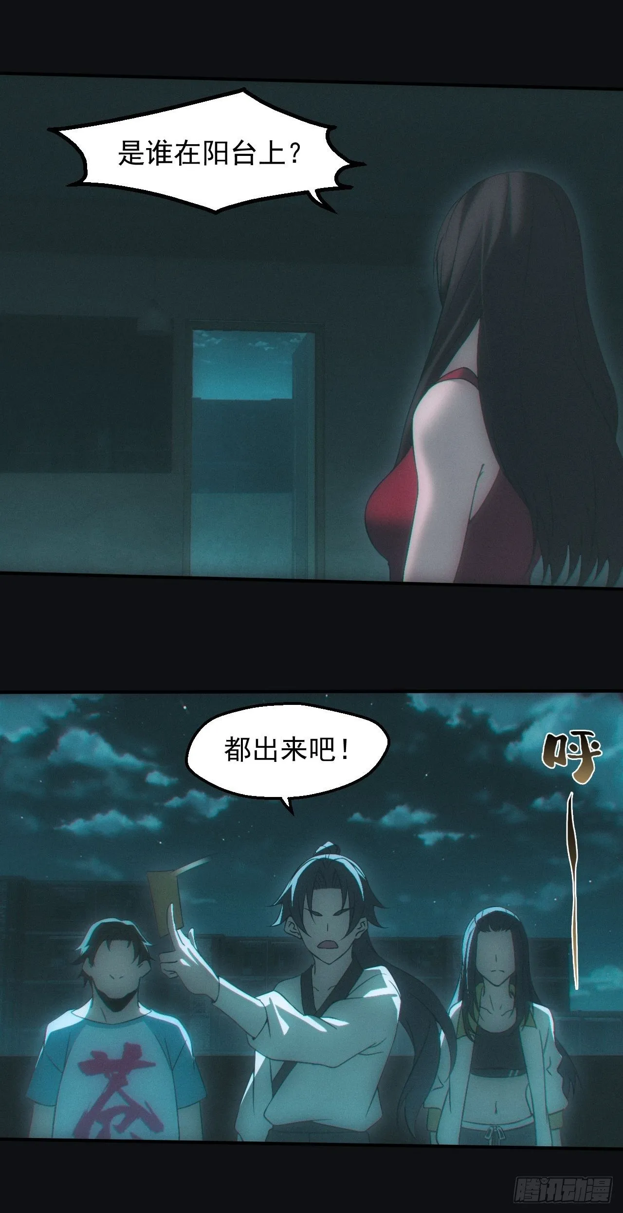伏法12