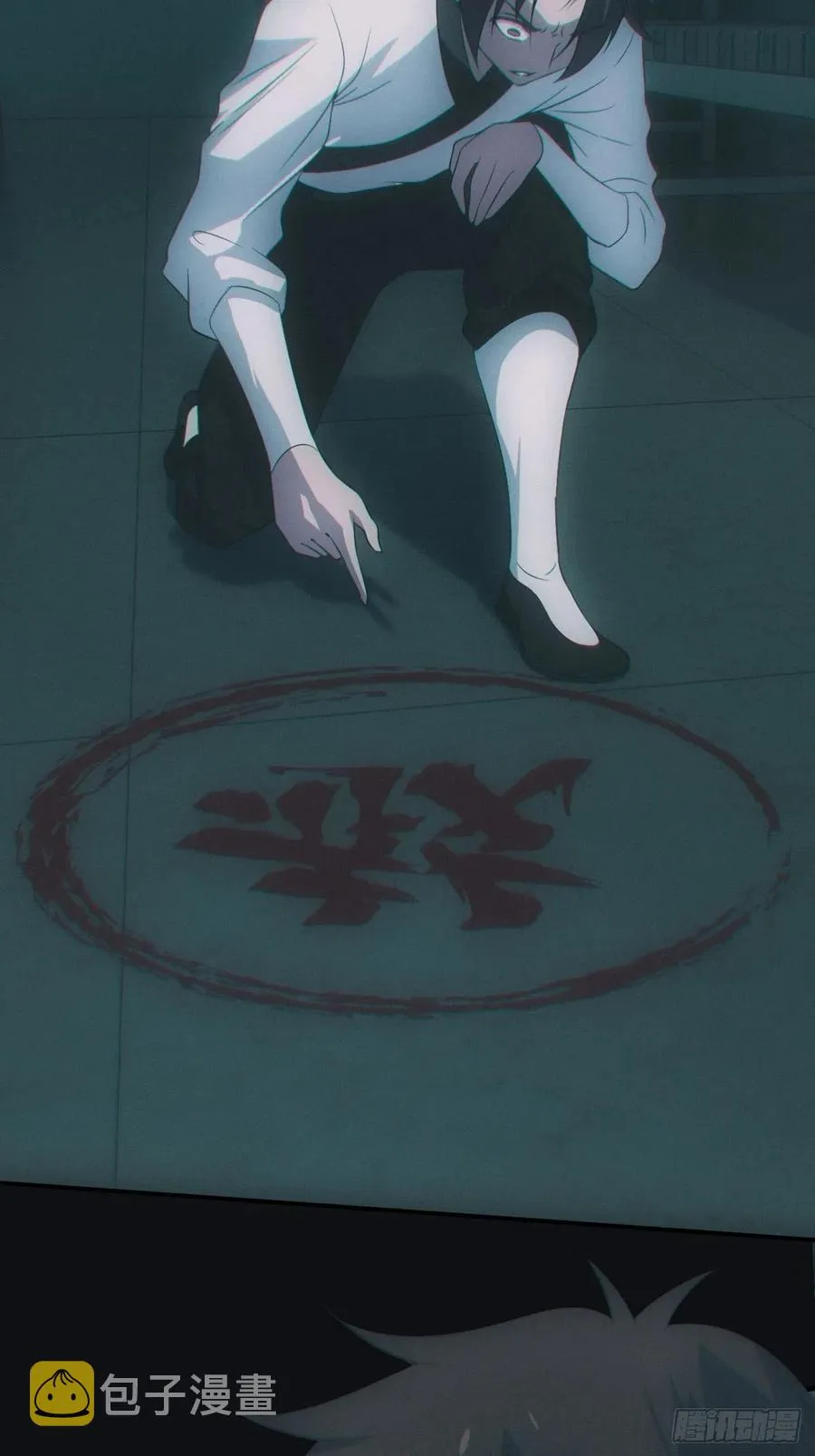 设局3