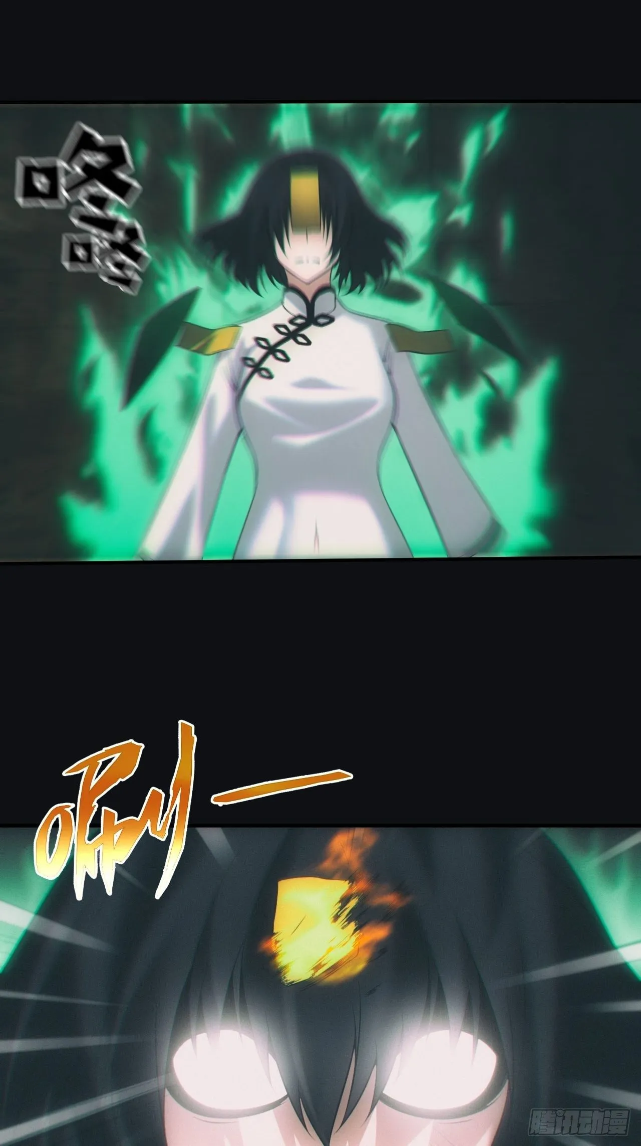 尸变20