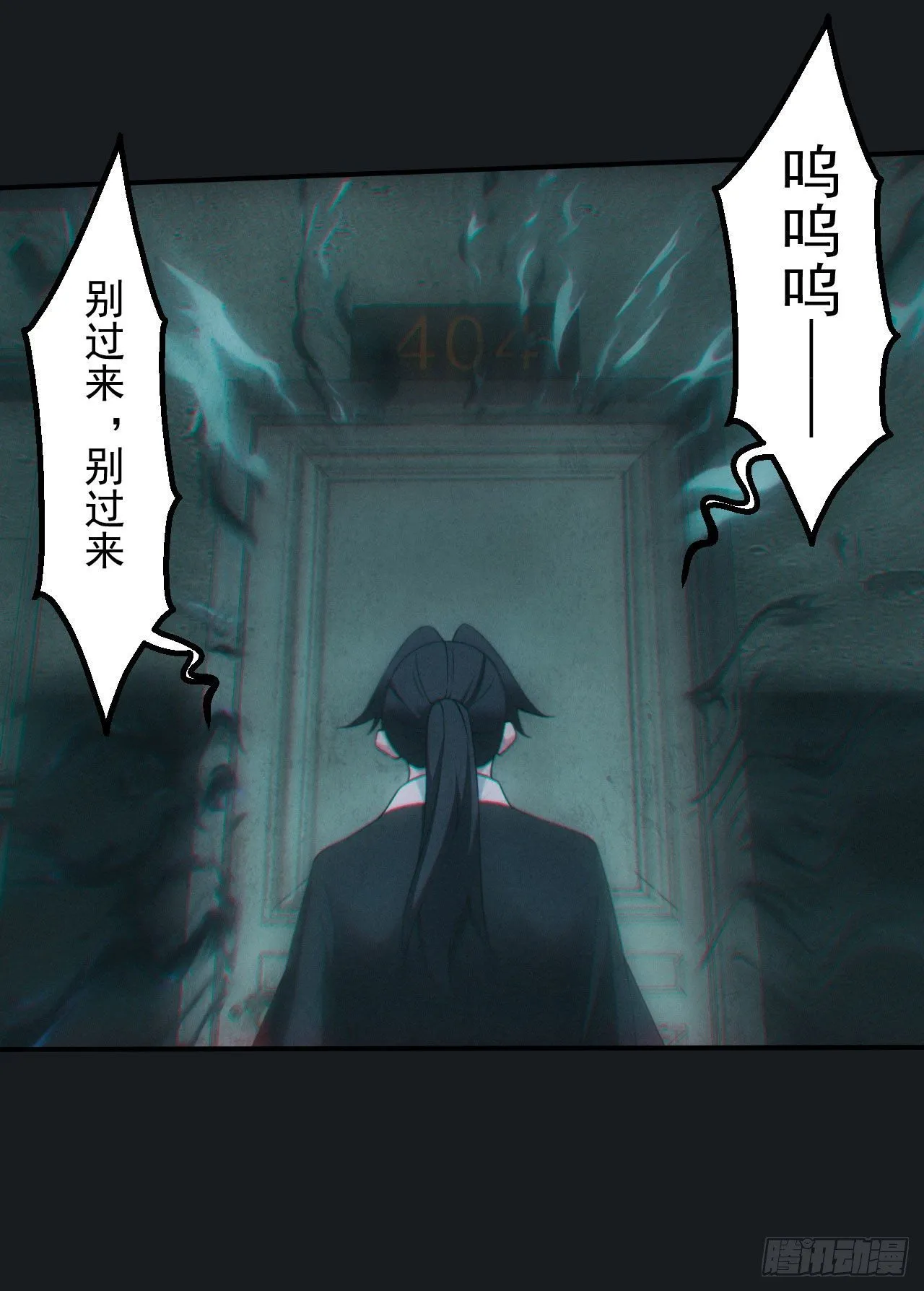 碟仙21