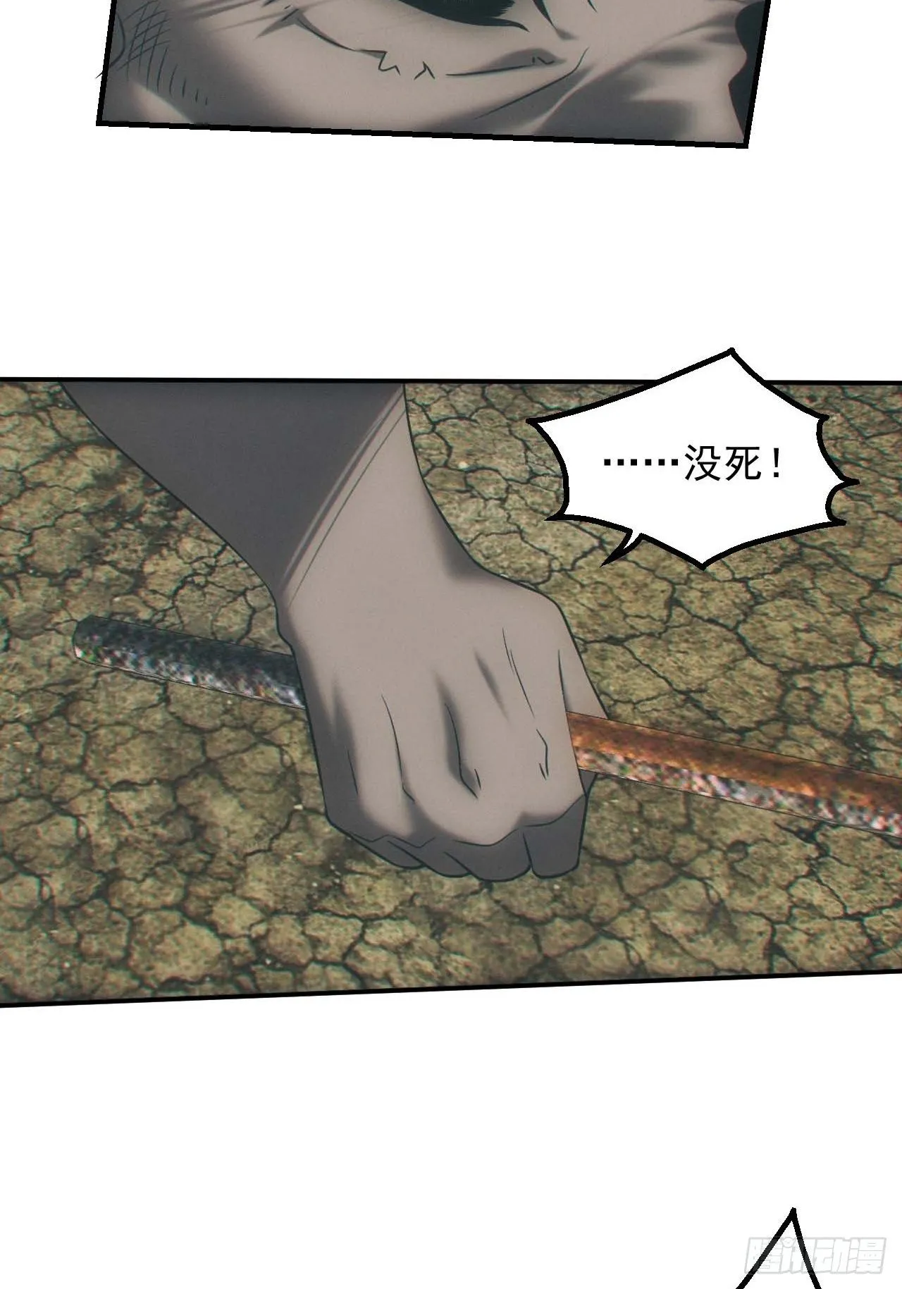 五行截阴阵8