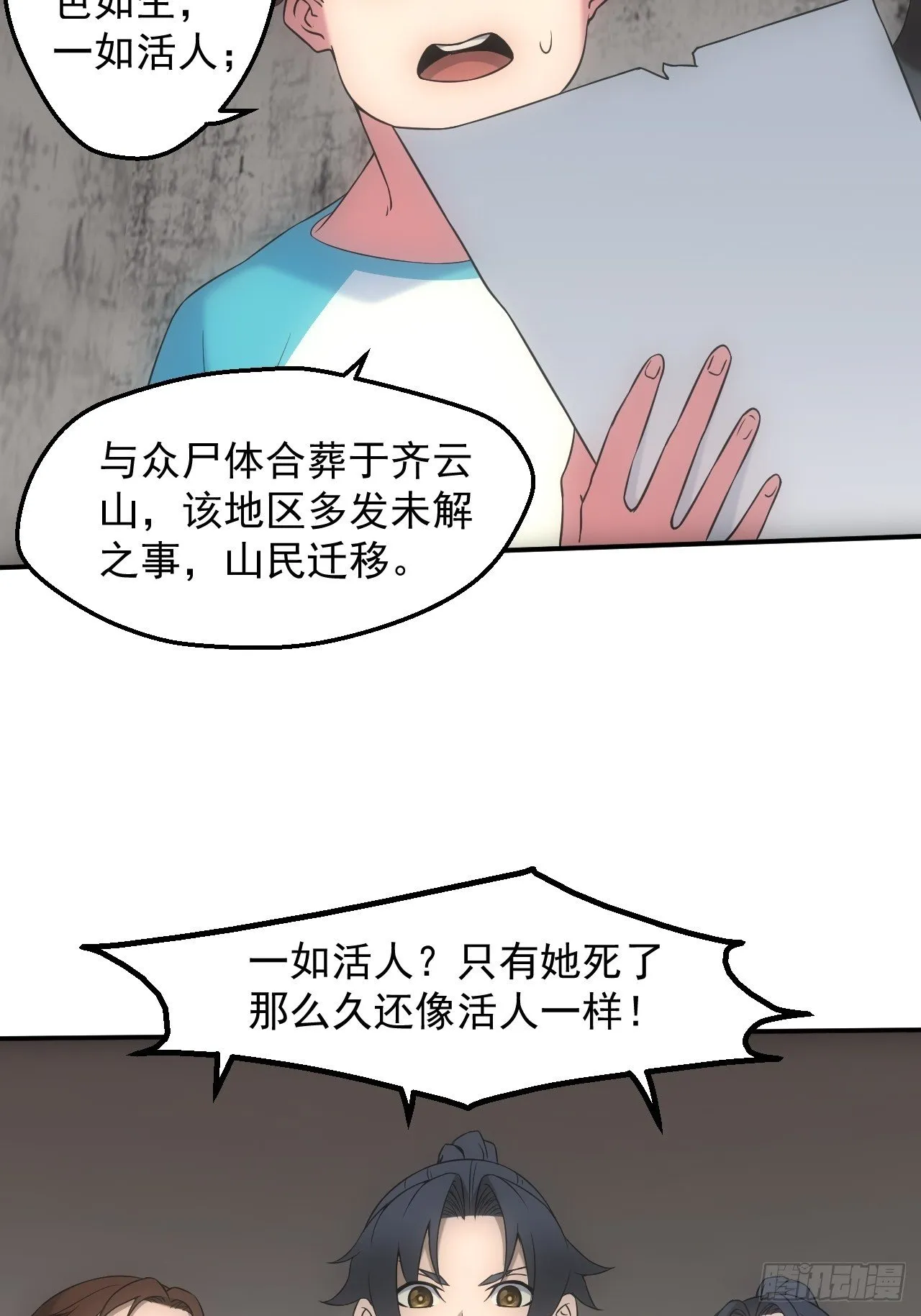 冯心雨31