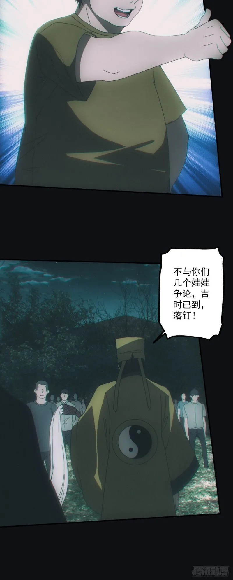 诈尸19