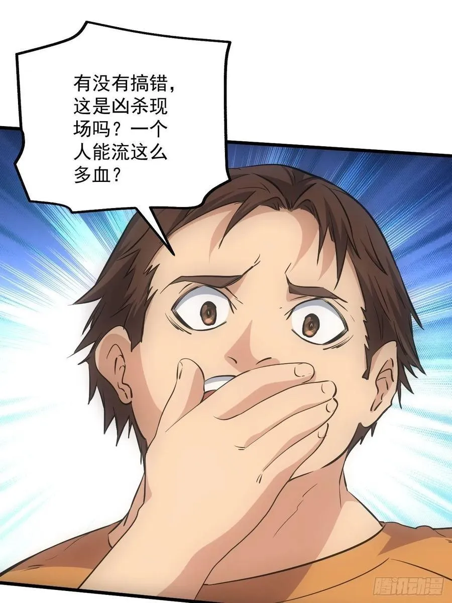 鬼境重现25