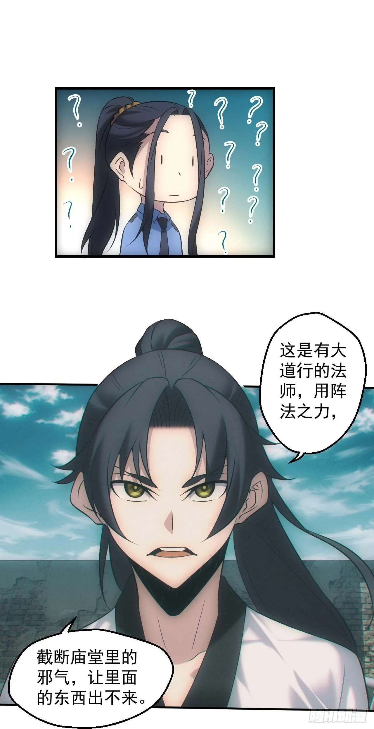 五行截阴阵24