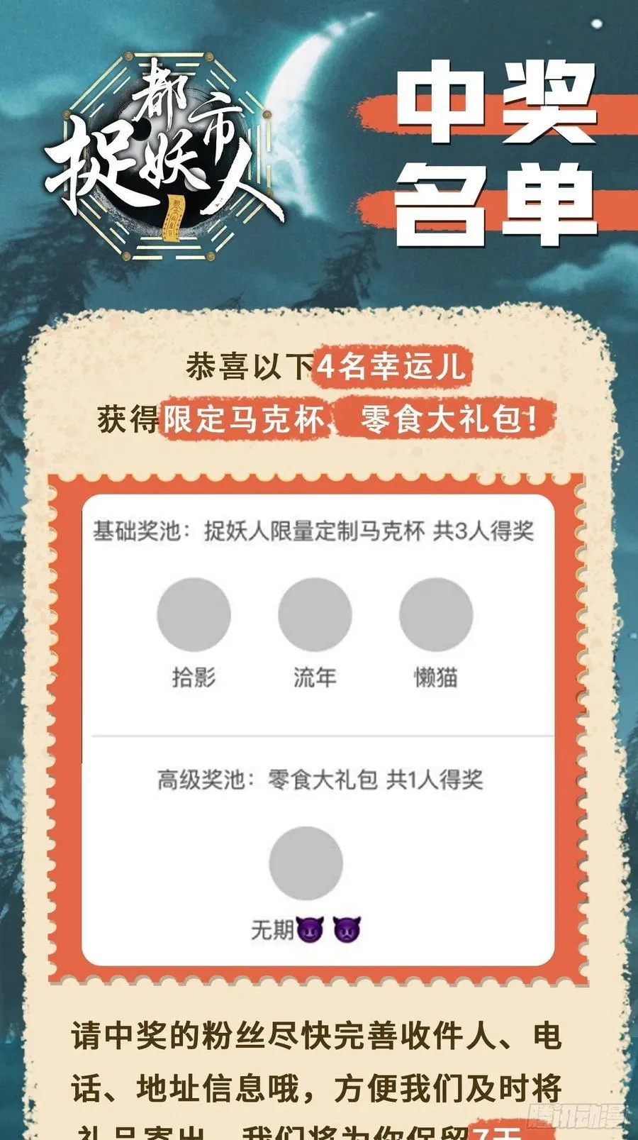 识破37