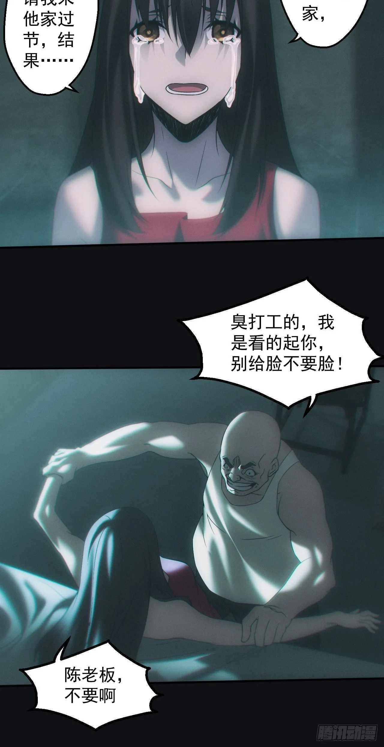 伏法15
