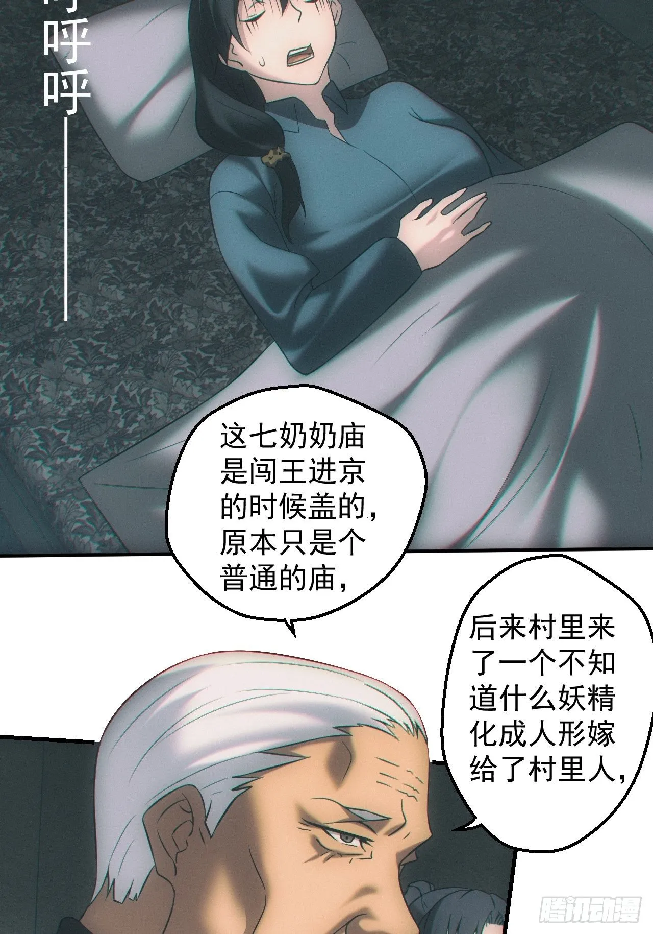 契约19