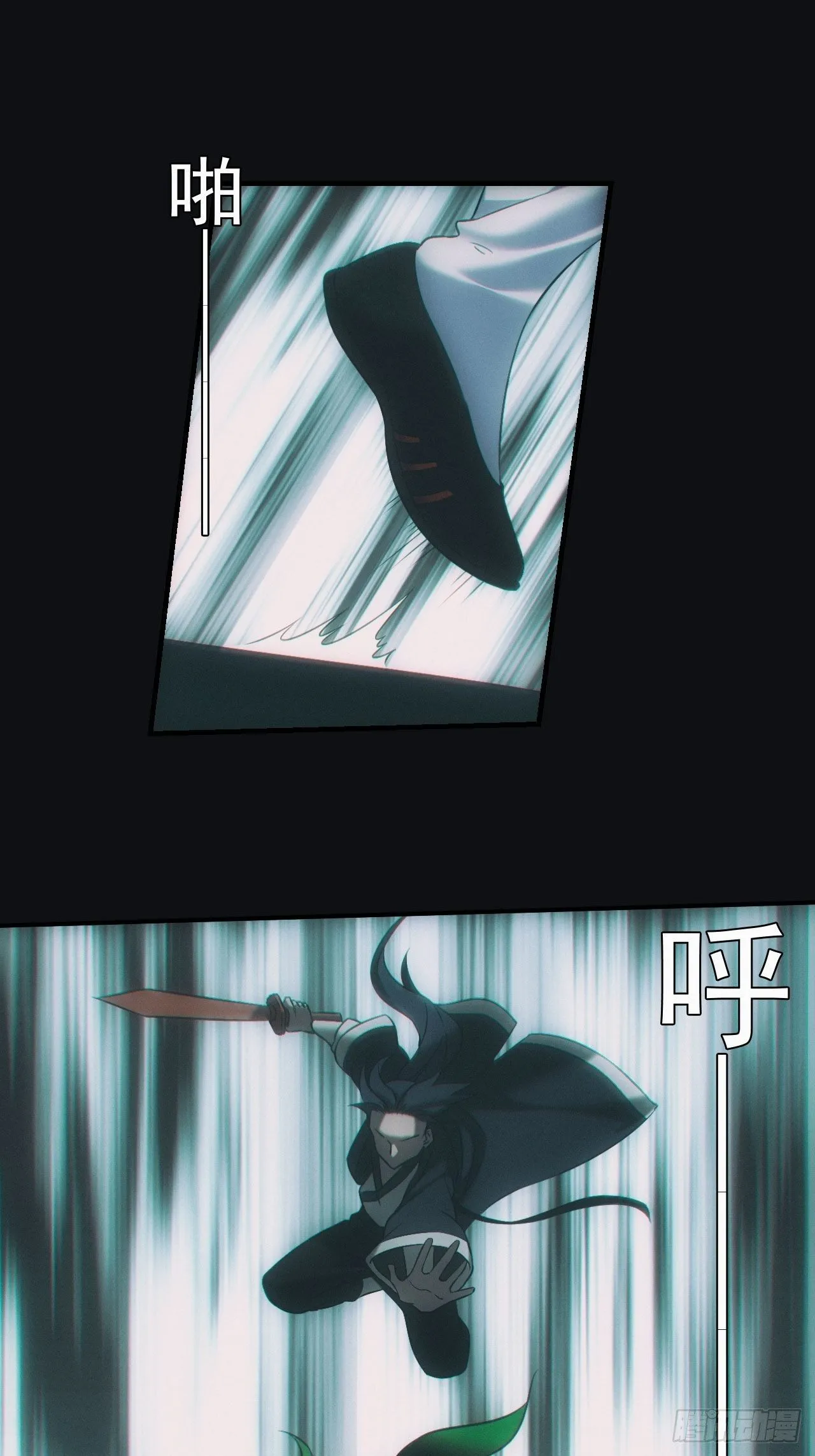 吞噬9