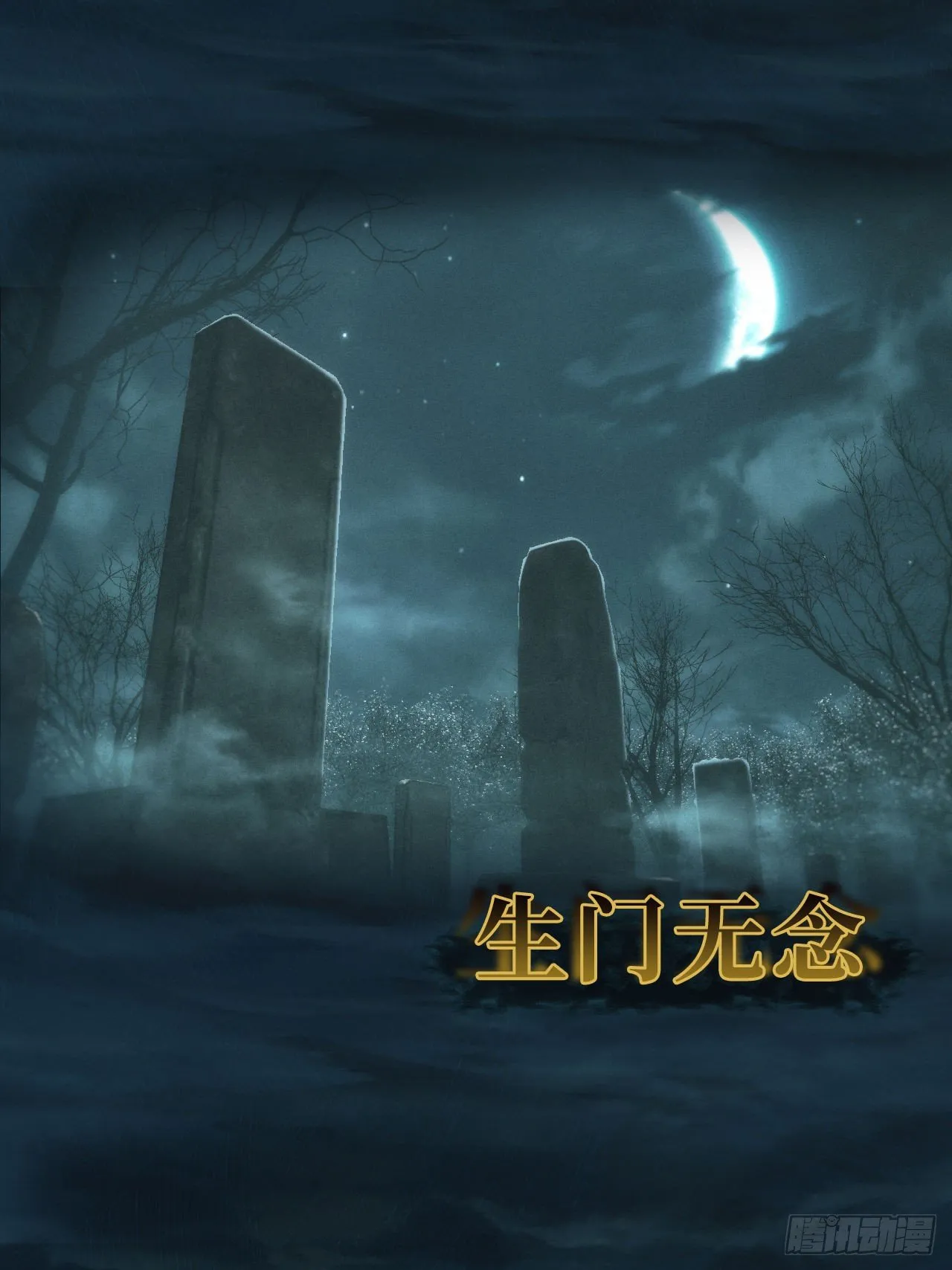 预告！1月1日超量5连发！6