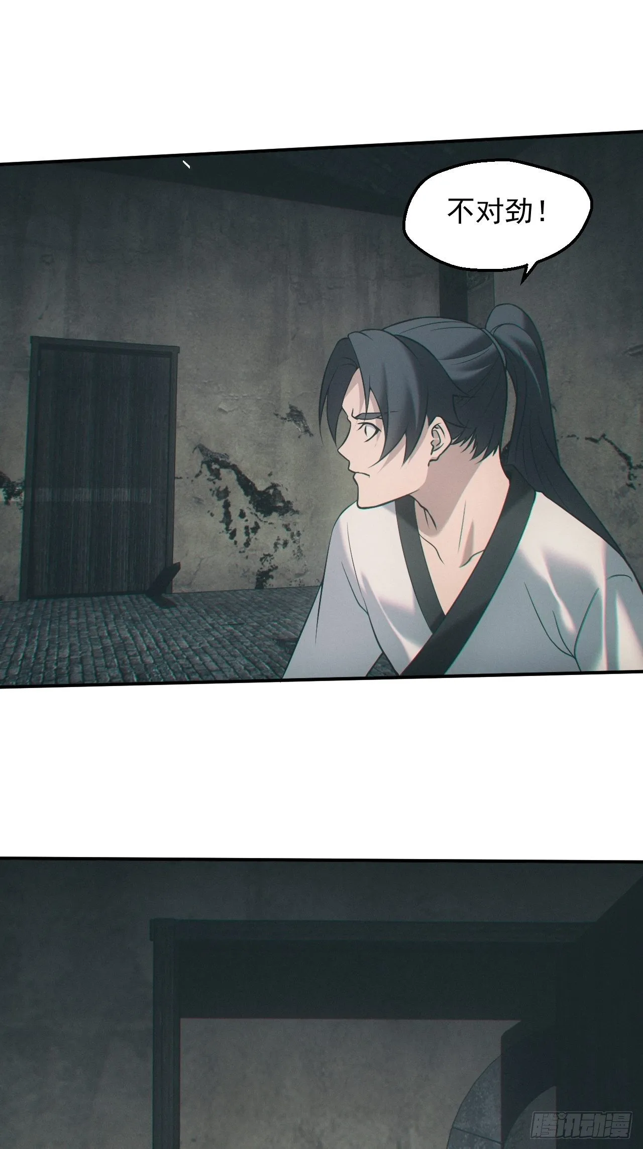 出事23
