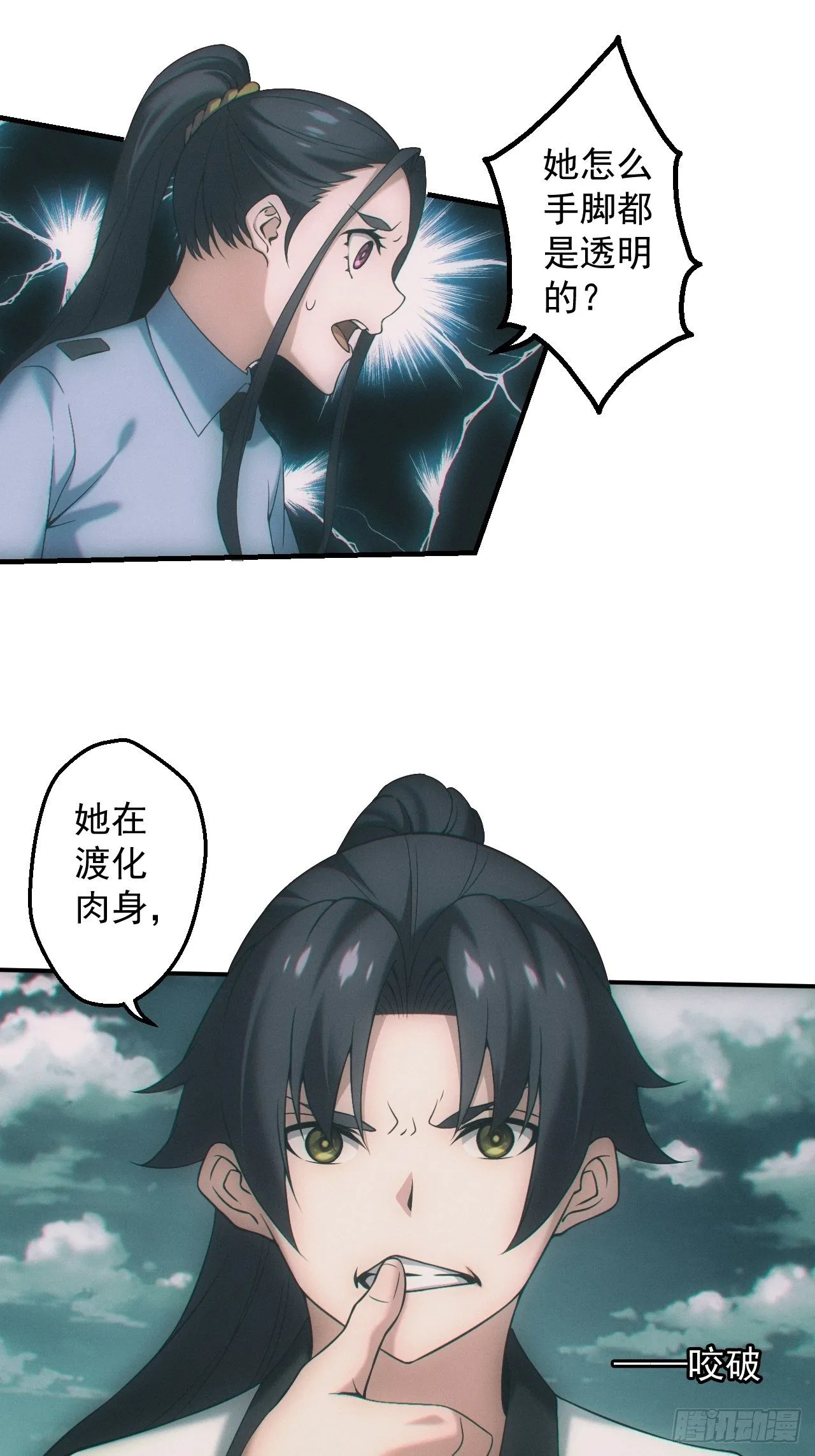 僵尸大战7