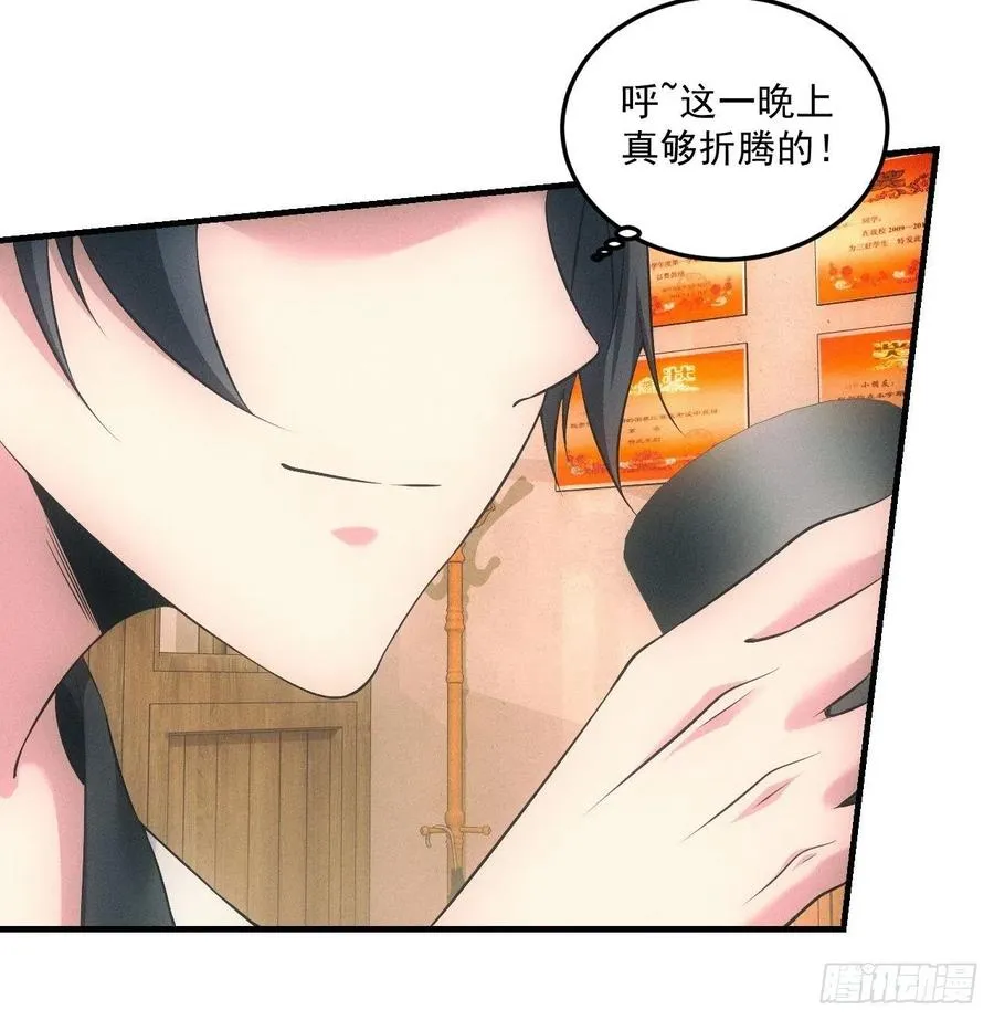 中蛊5