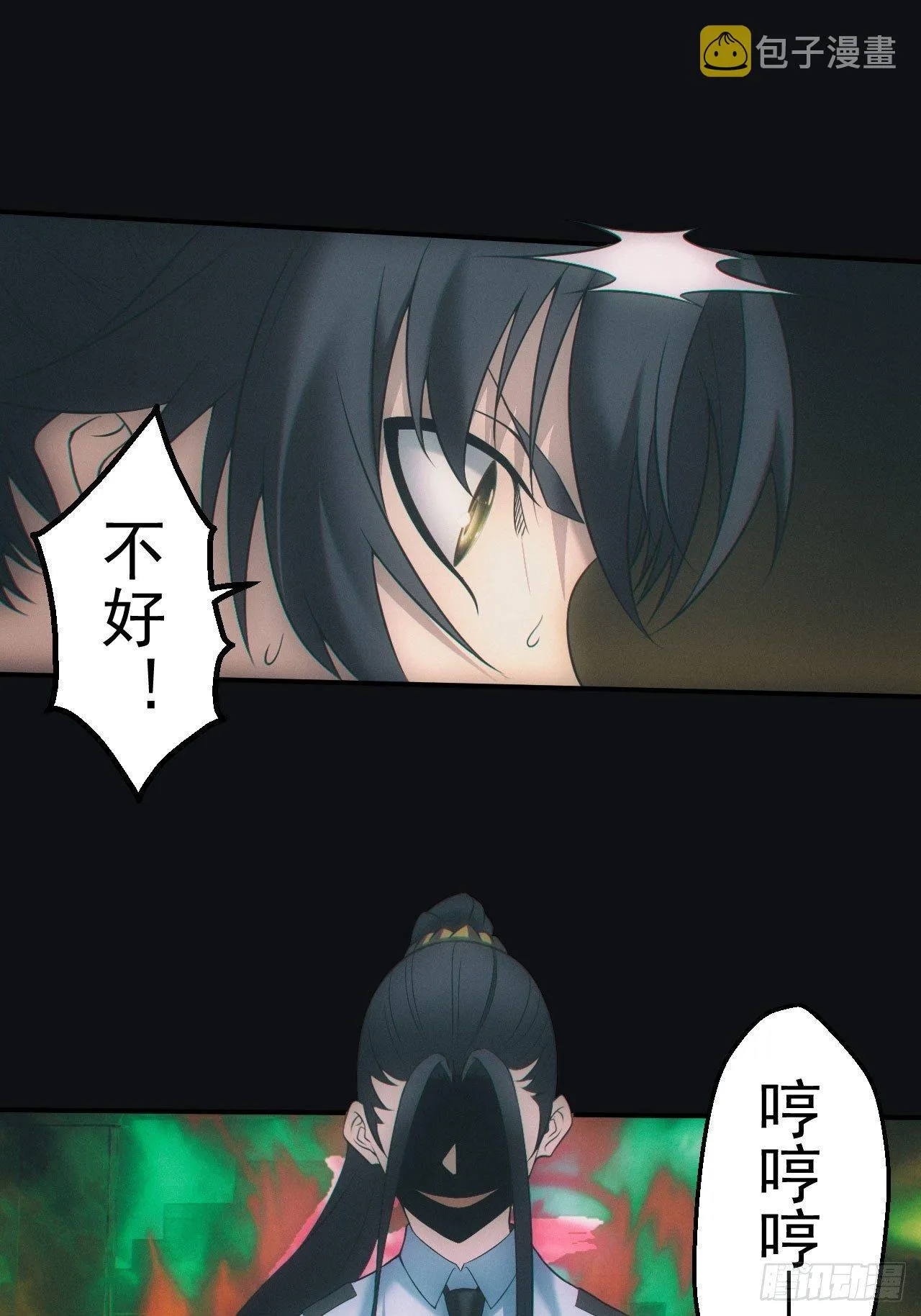 陪葬26