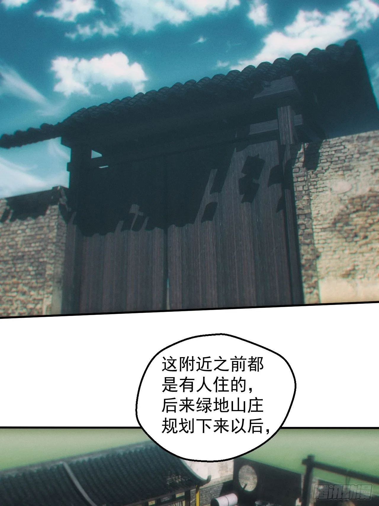 七奶奶庙19