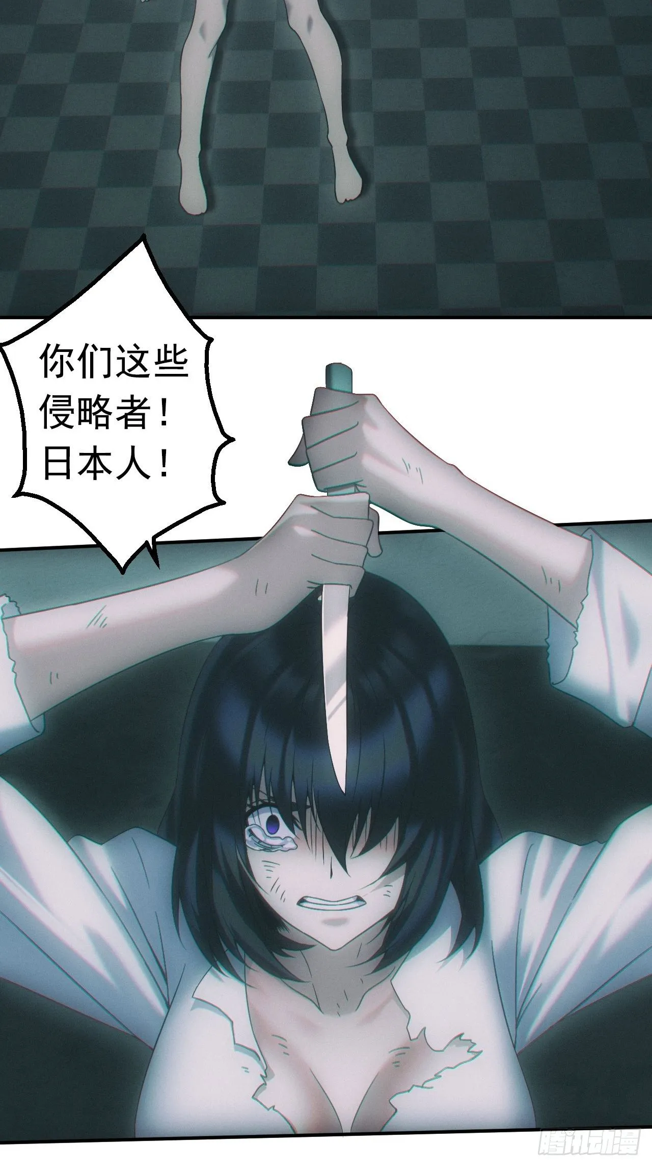 万劫不复23