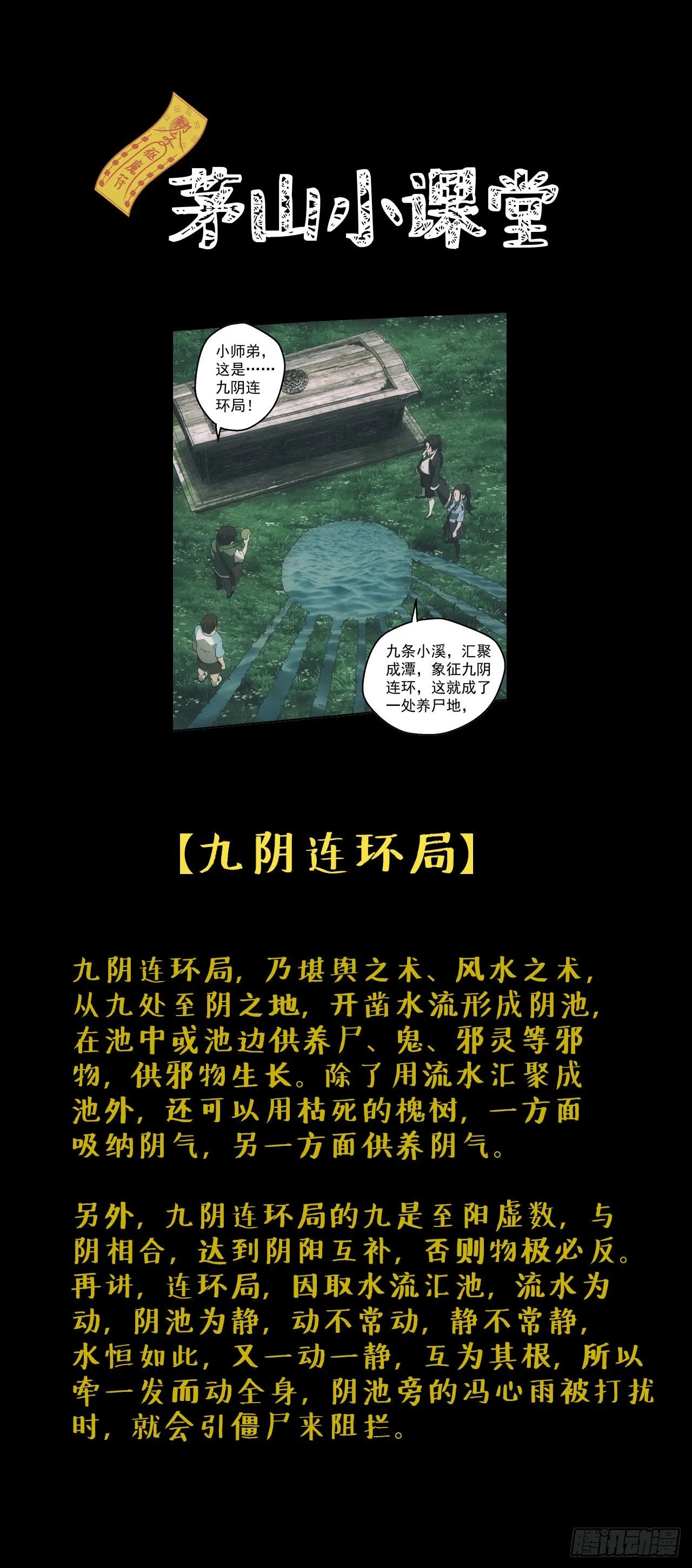 凶多吉少35