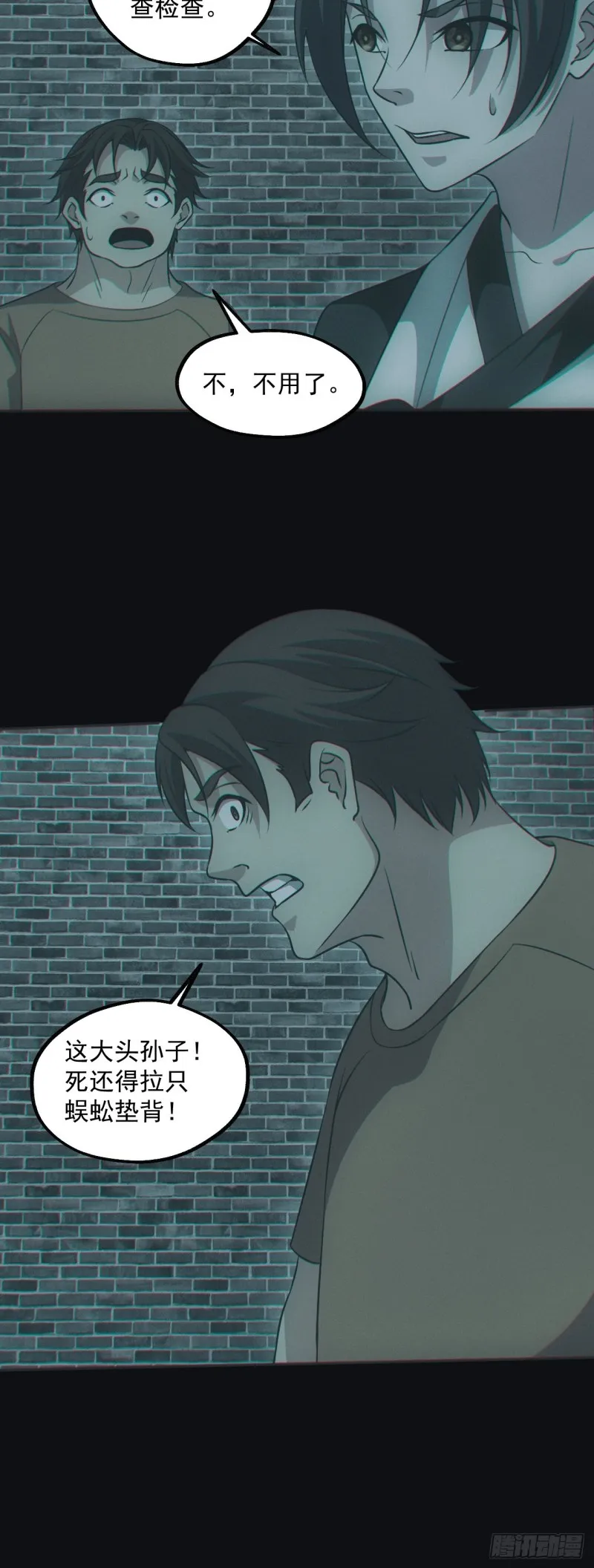 梁家村4