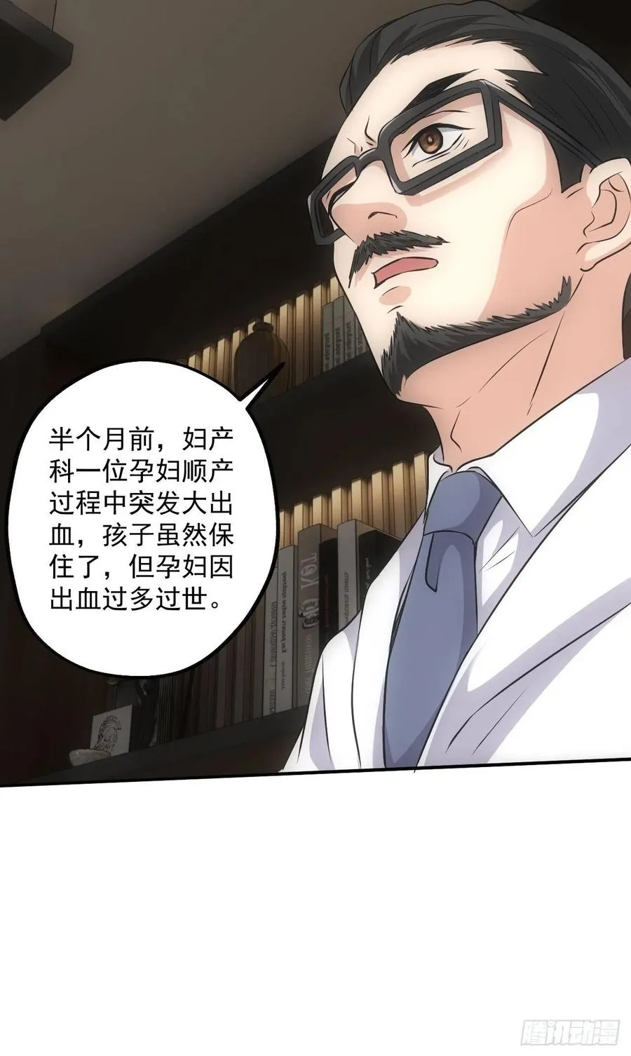鬼境重现19