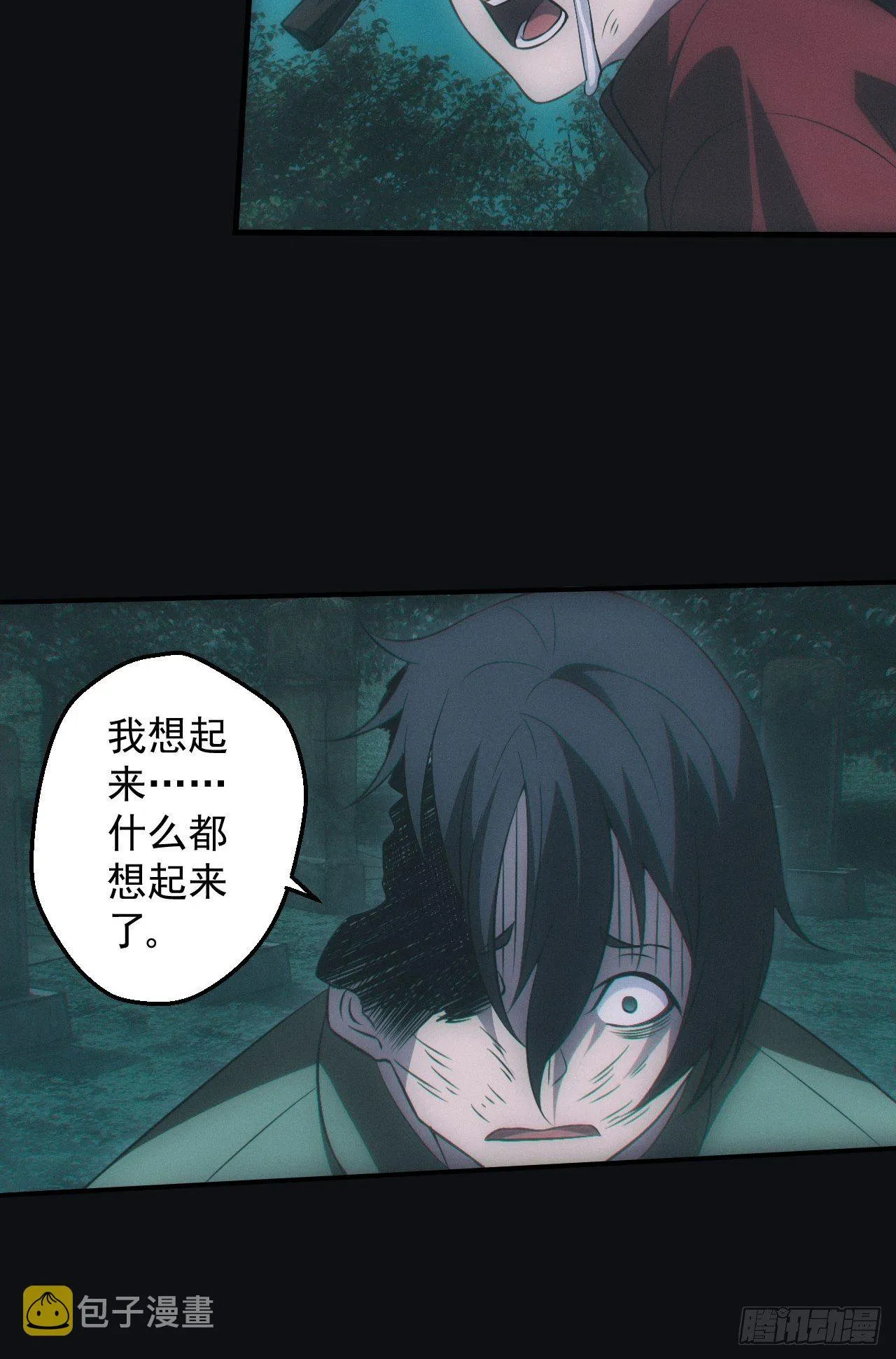 无憾9