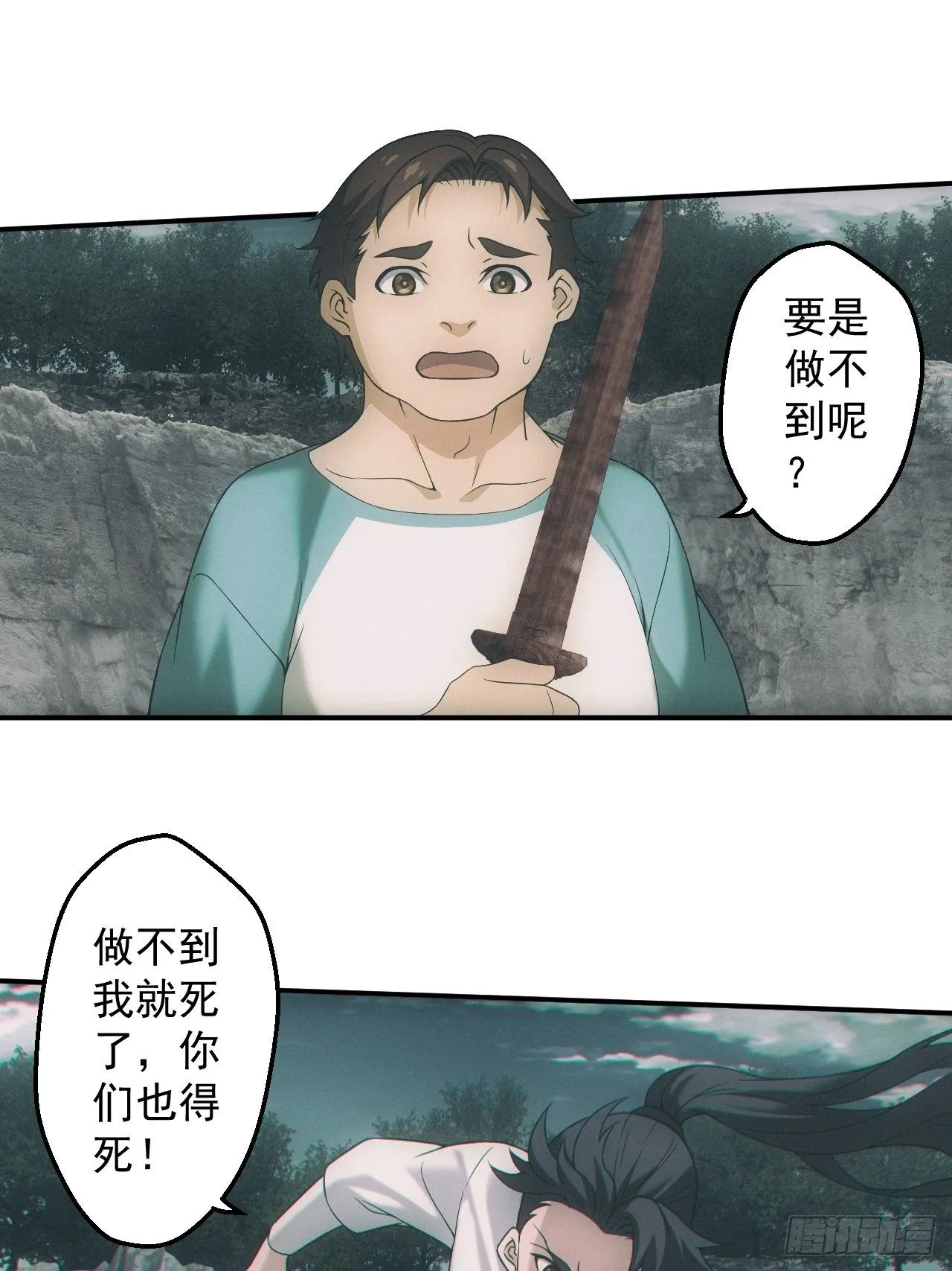 僵尸大战2