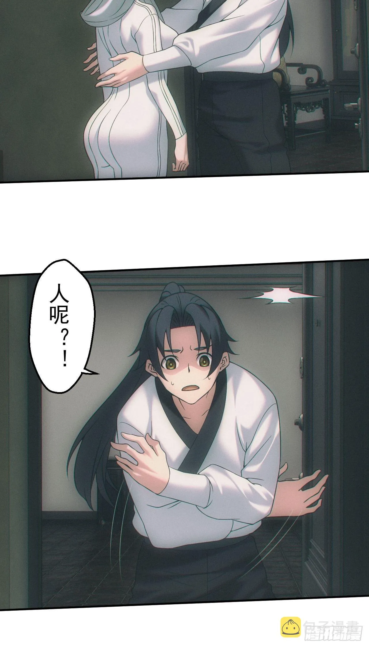 画中人15