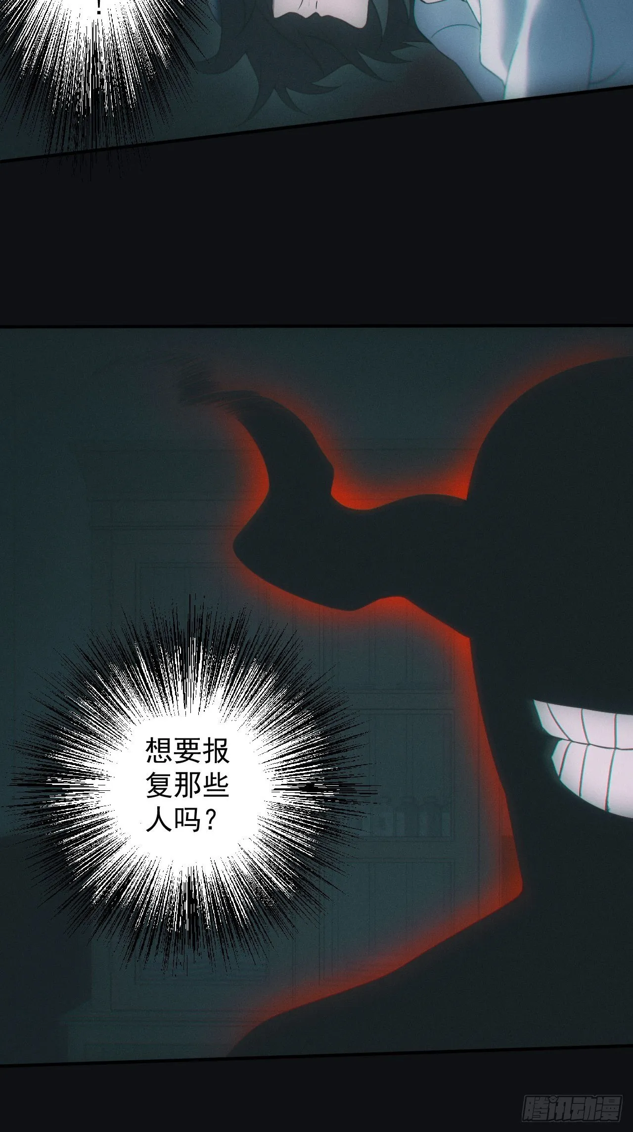 怨灵2