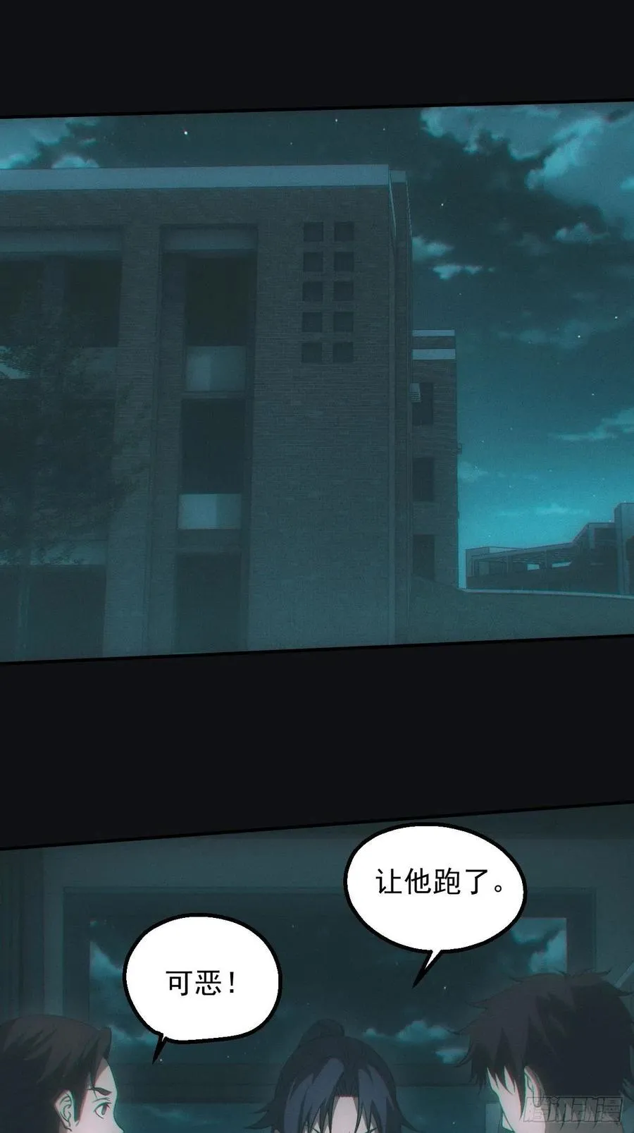设局1