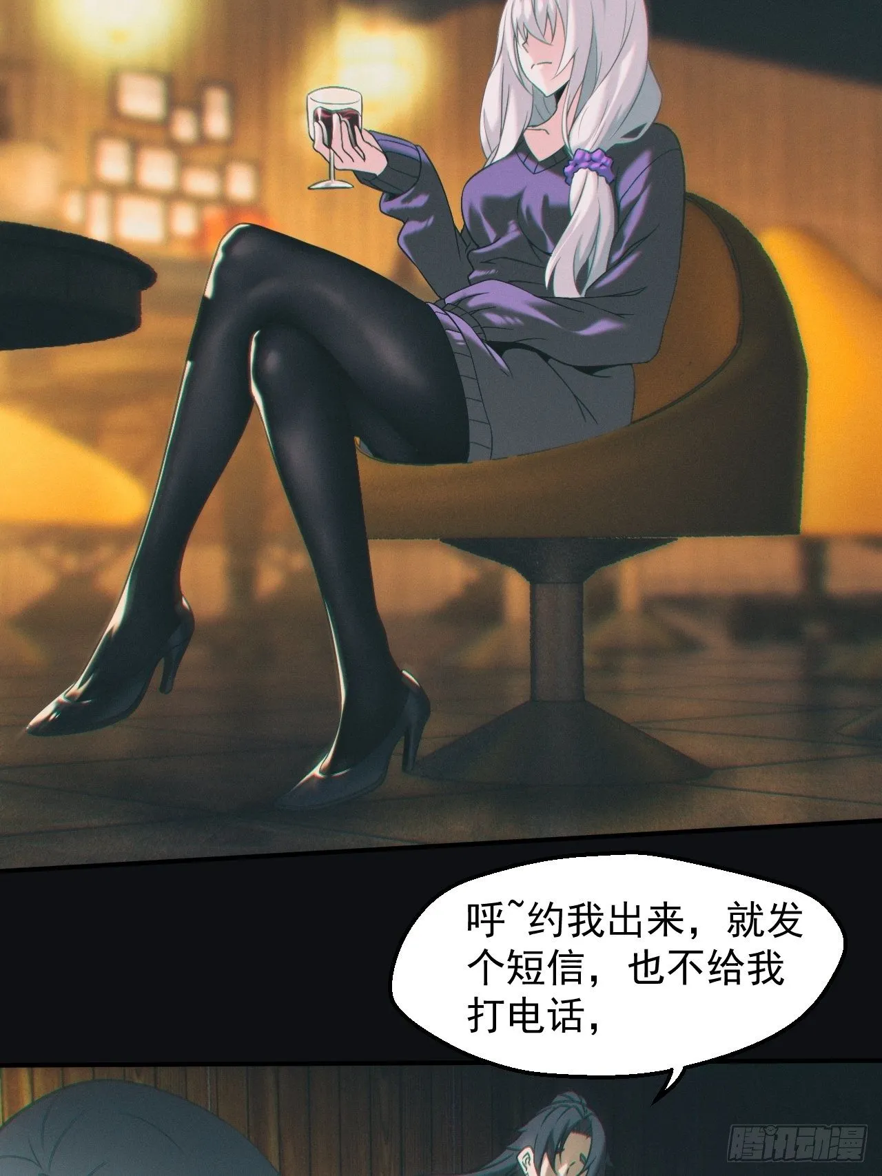 千年之约26