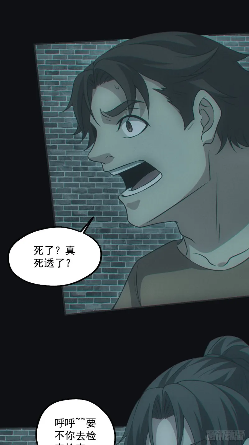 梁家村3