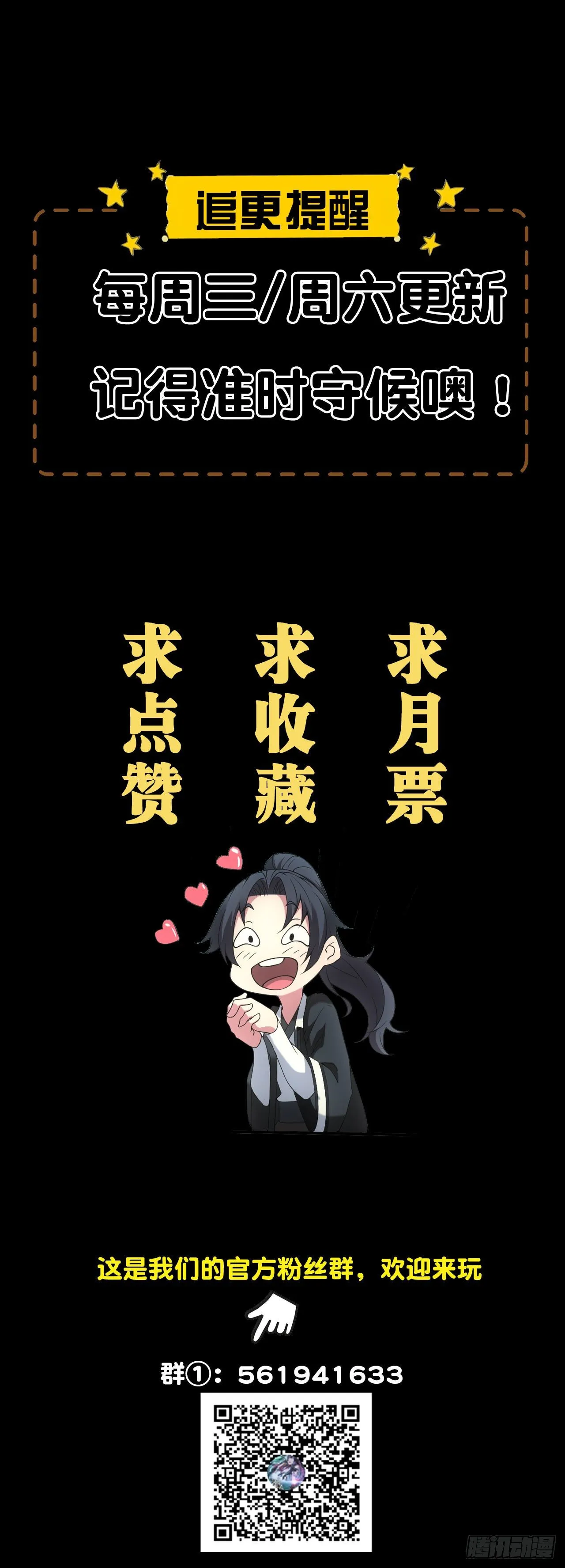 脱衣舞男25