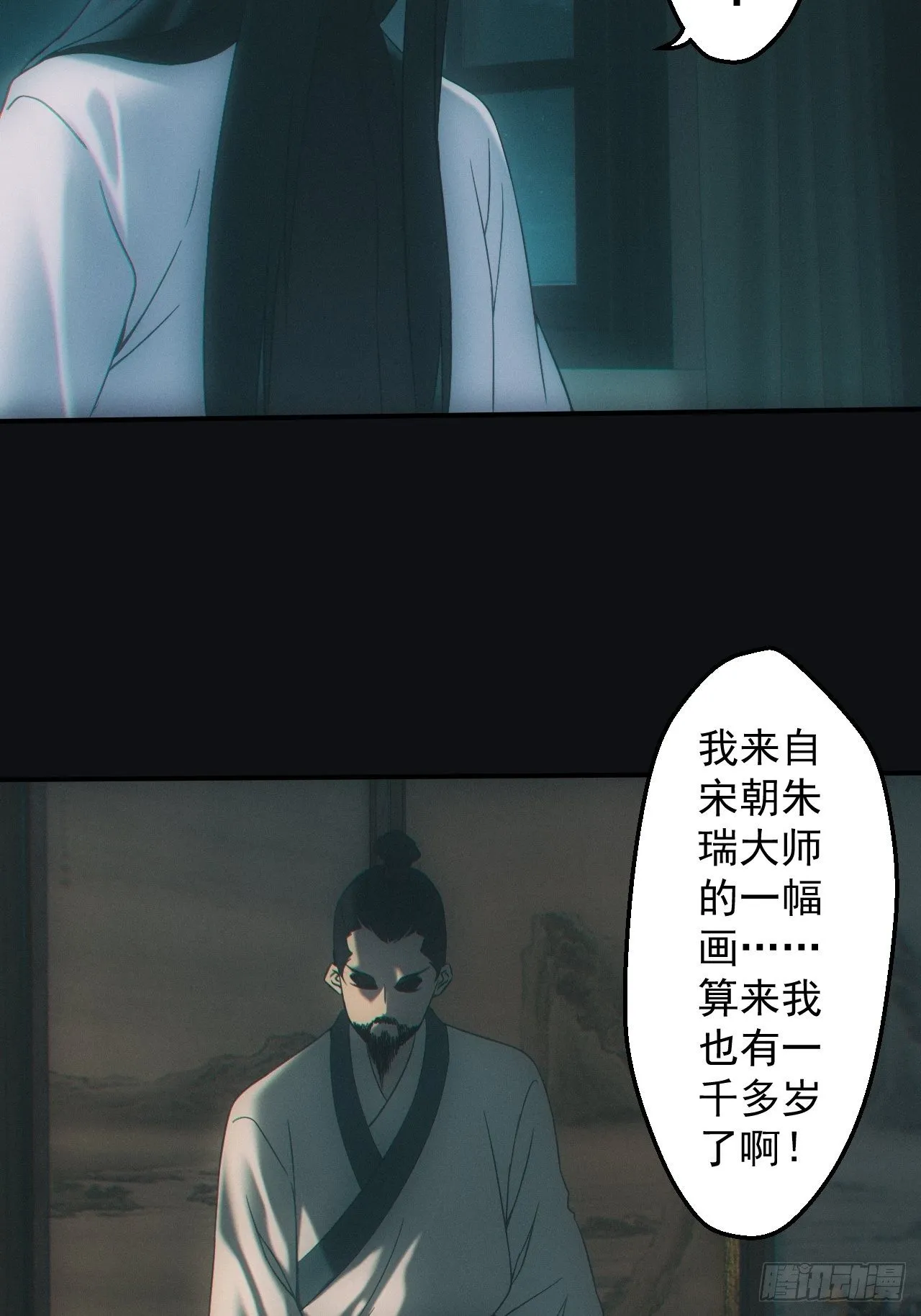 千年之约5