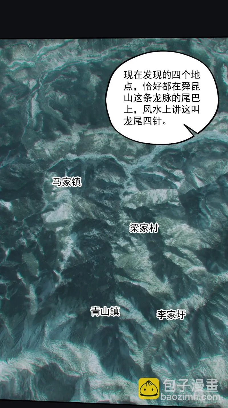 龙尾四针20