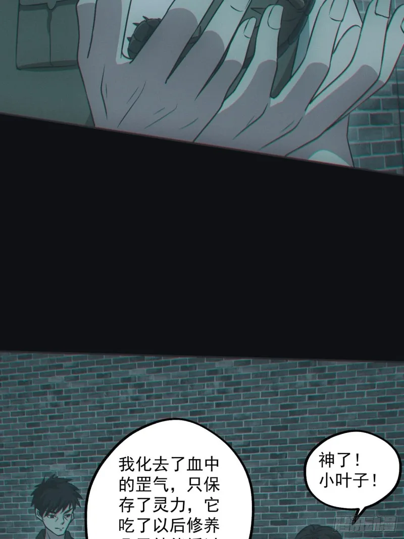 梁家村10