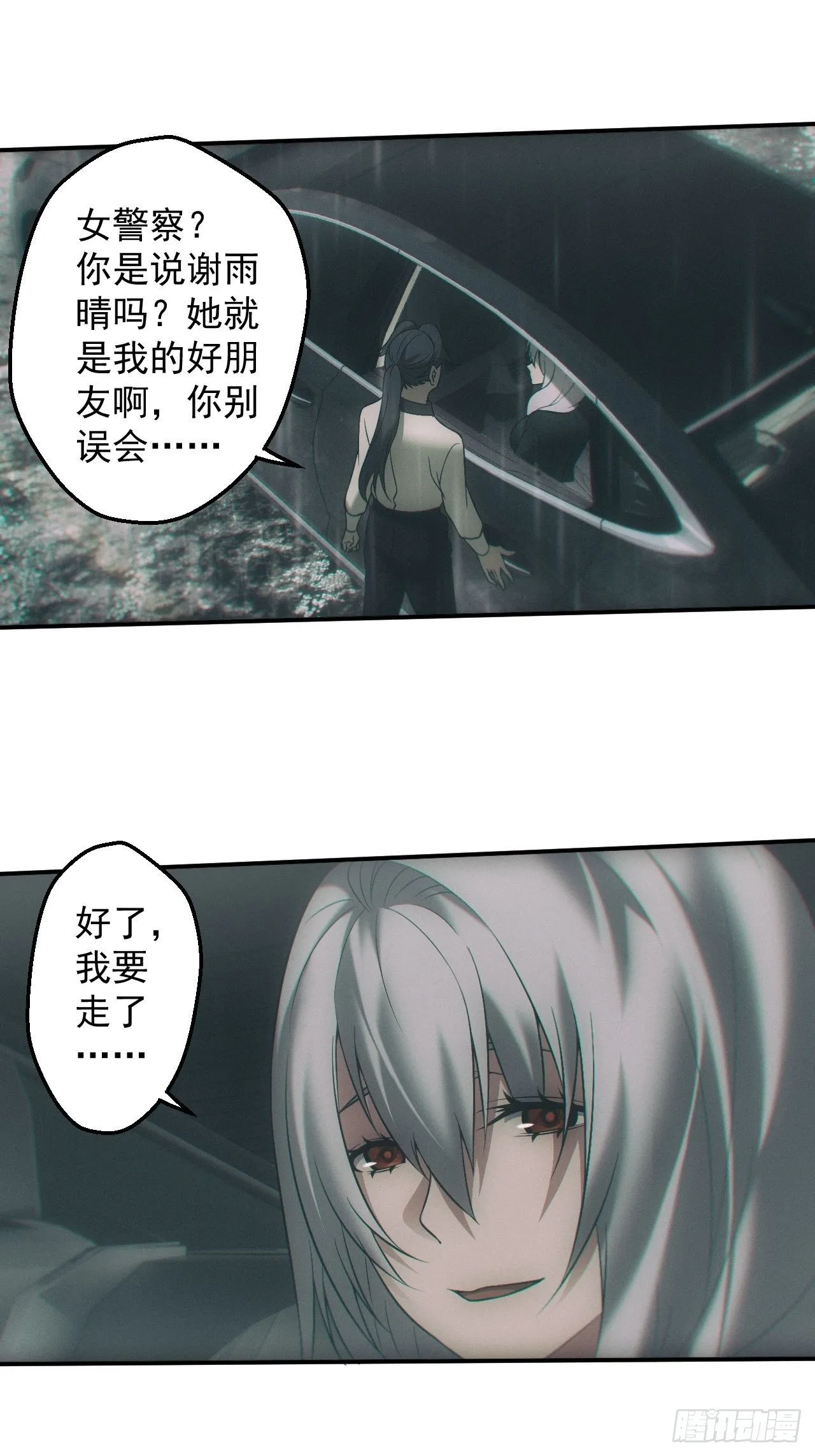 我喜欢你18