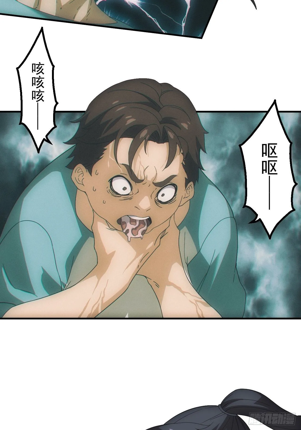 神秘通道8
