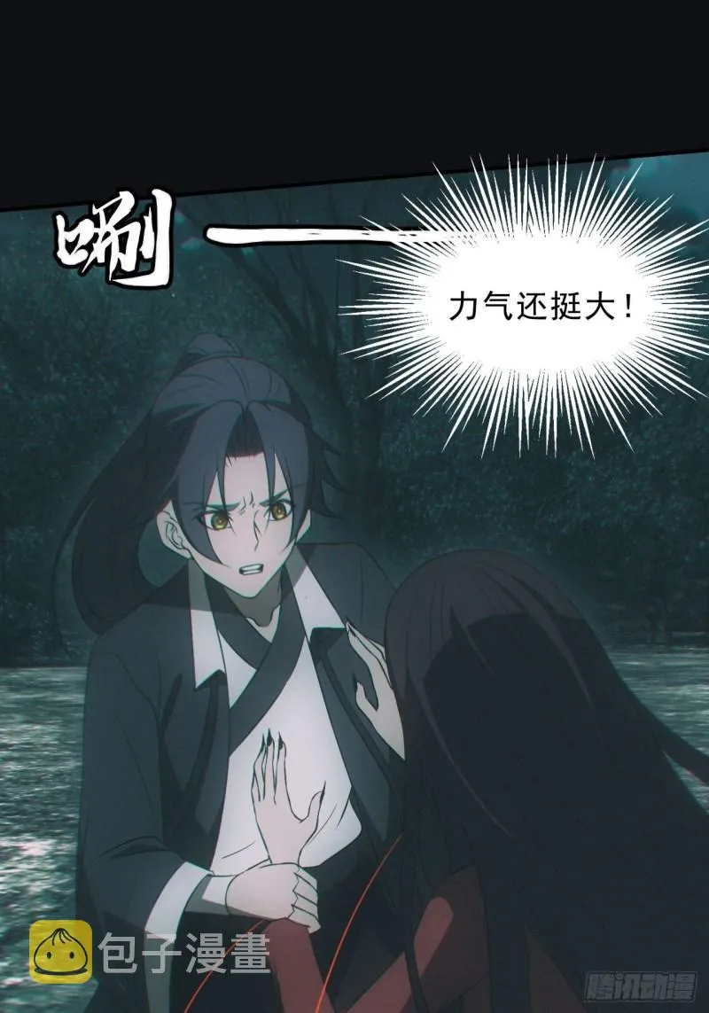 谜团5