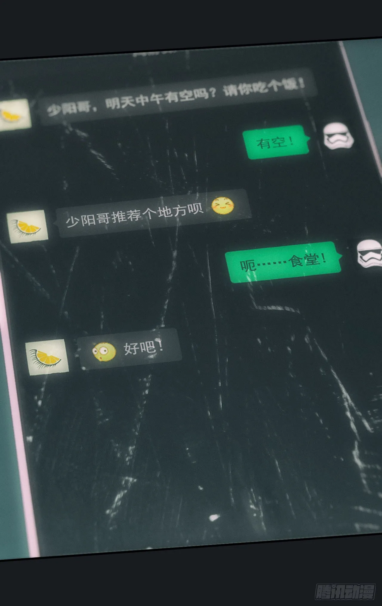 脱衣舞男12