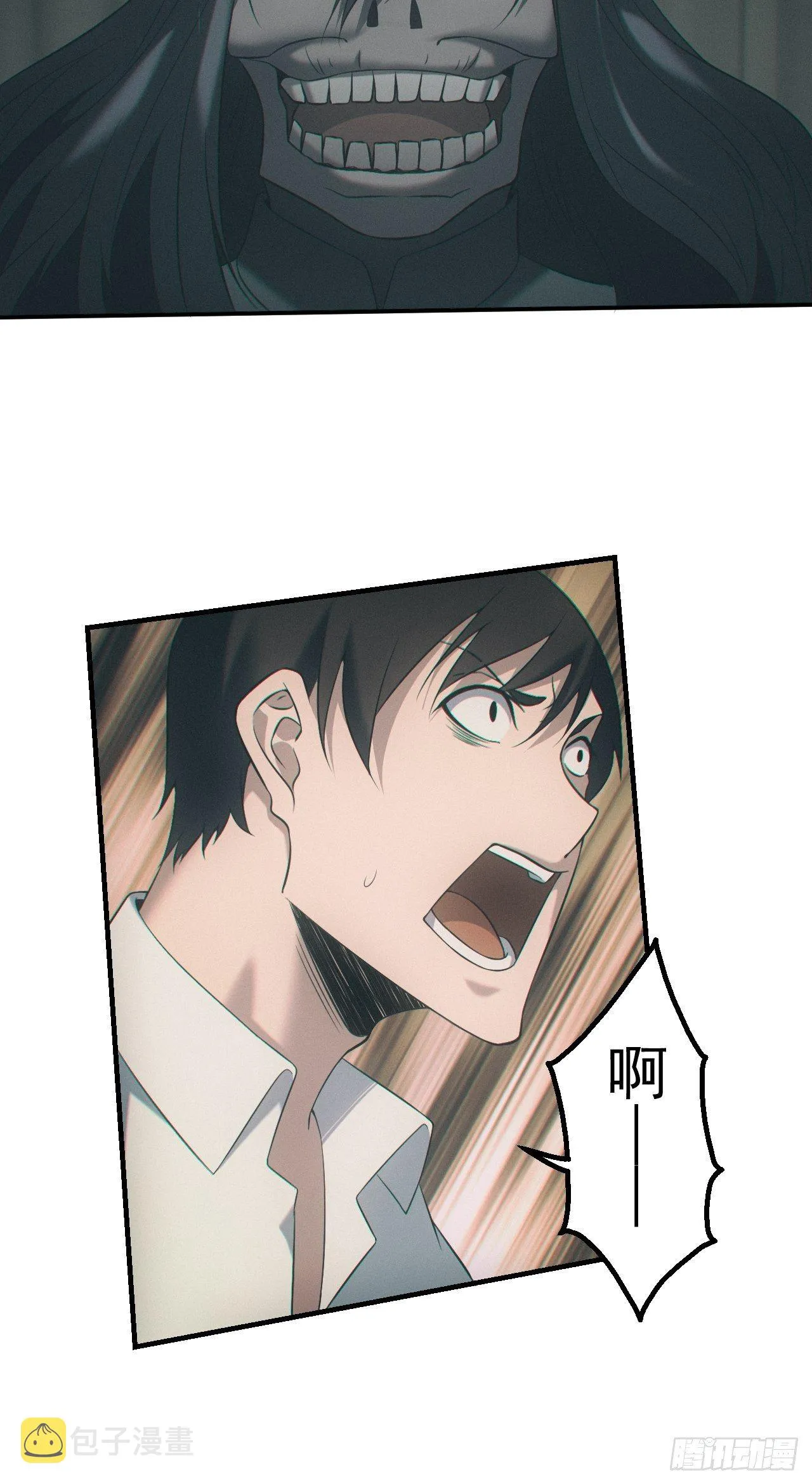 出事15