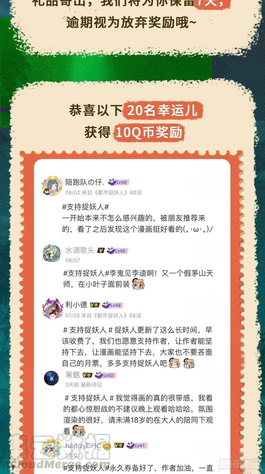 识破38