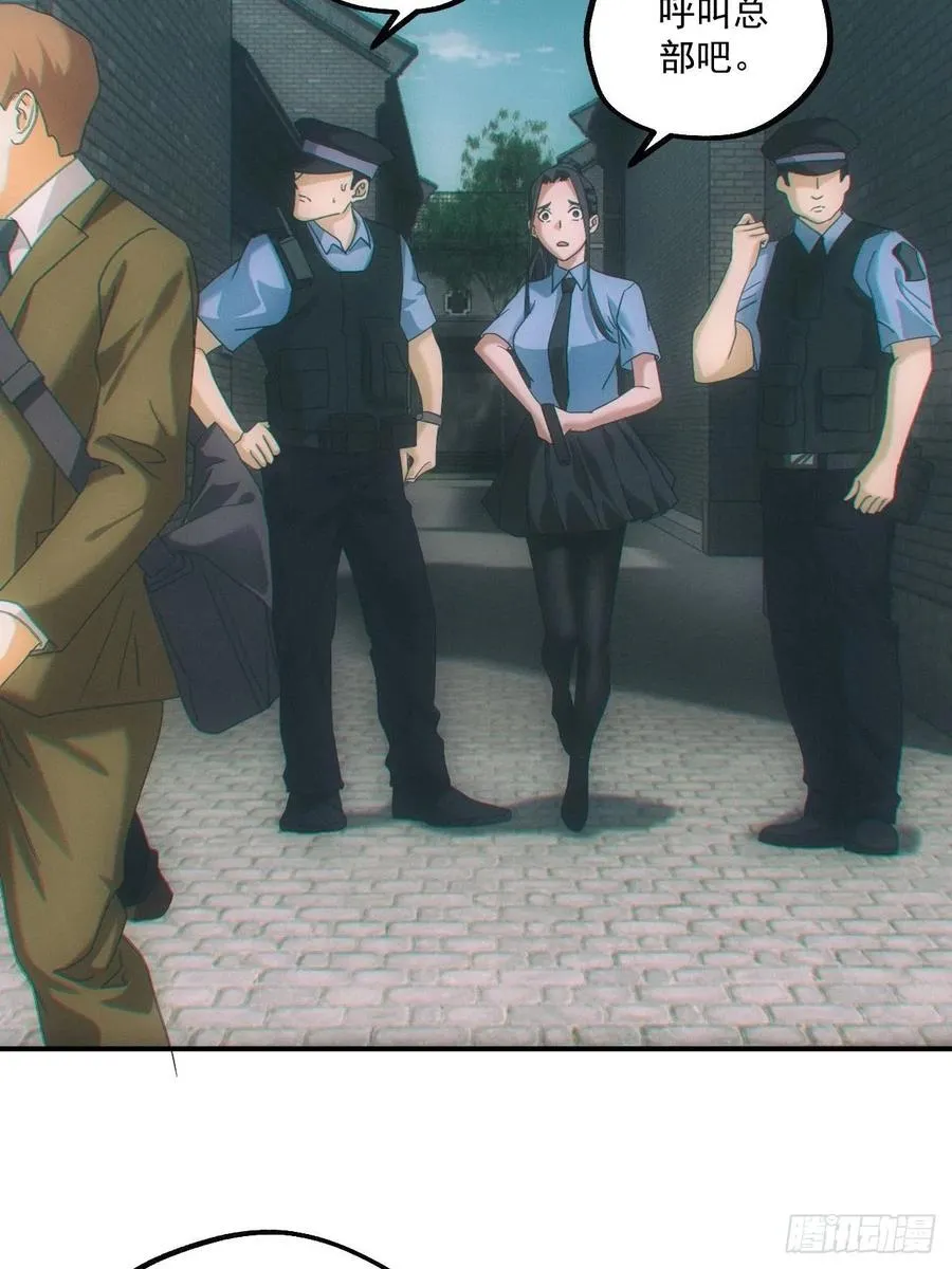 人血蛊39