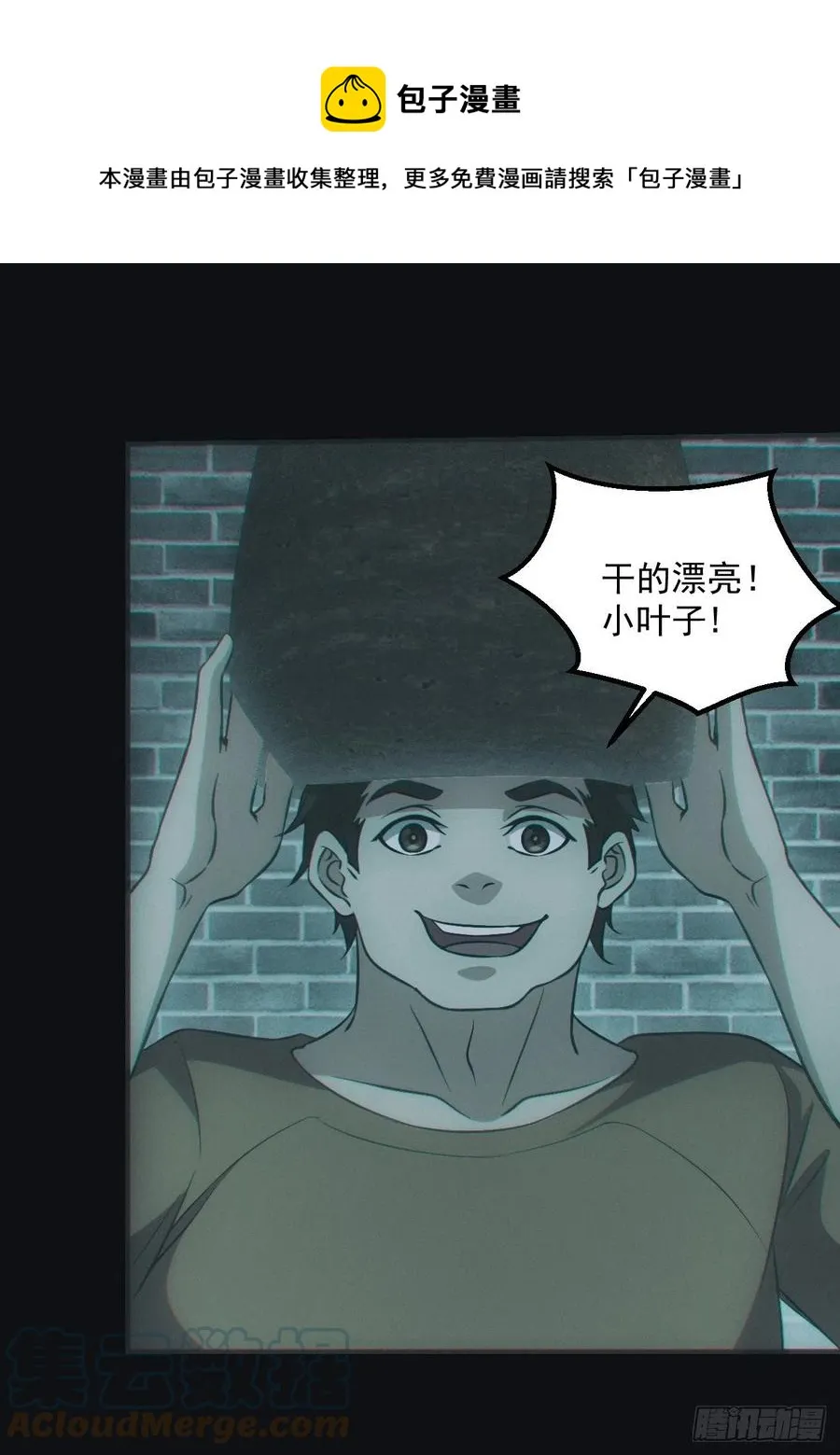 夺剑6