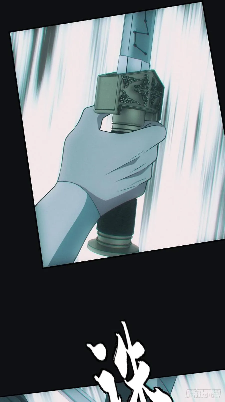 夺剑37