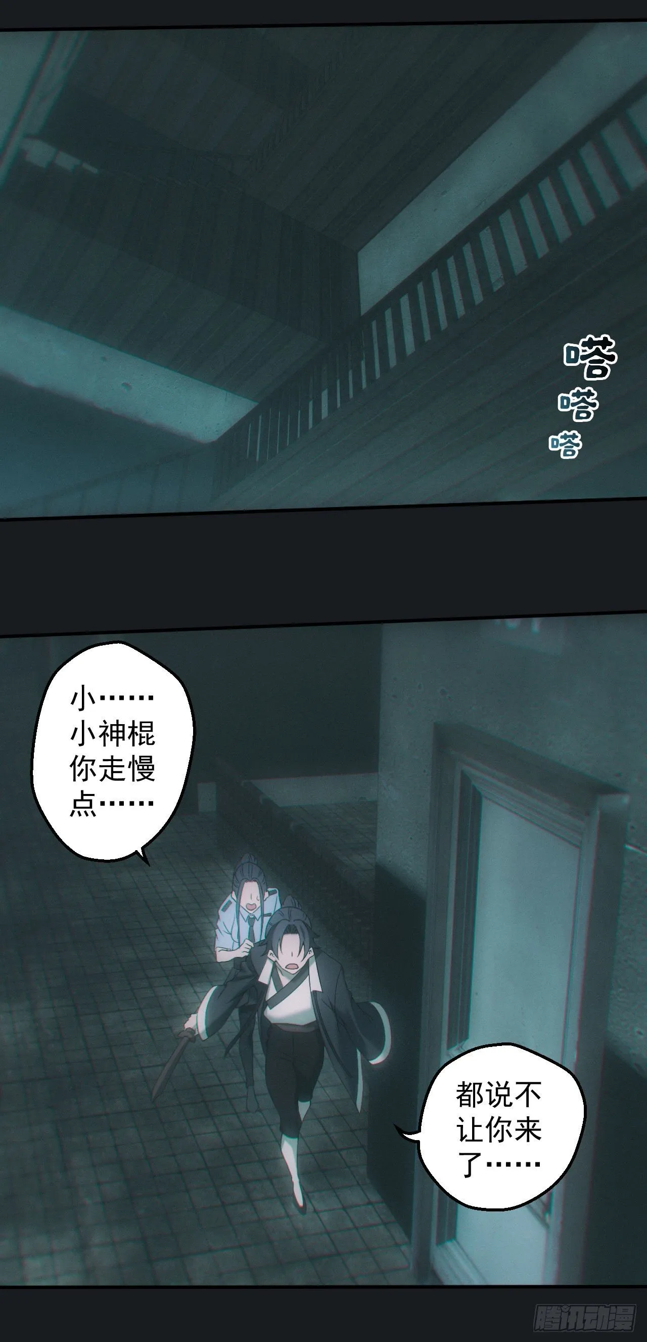 查案15