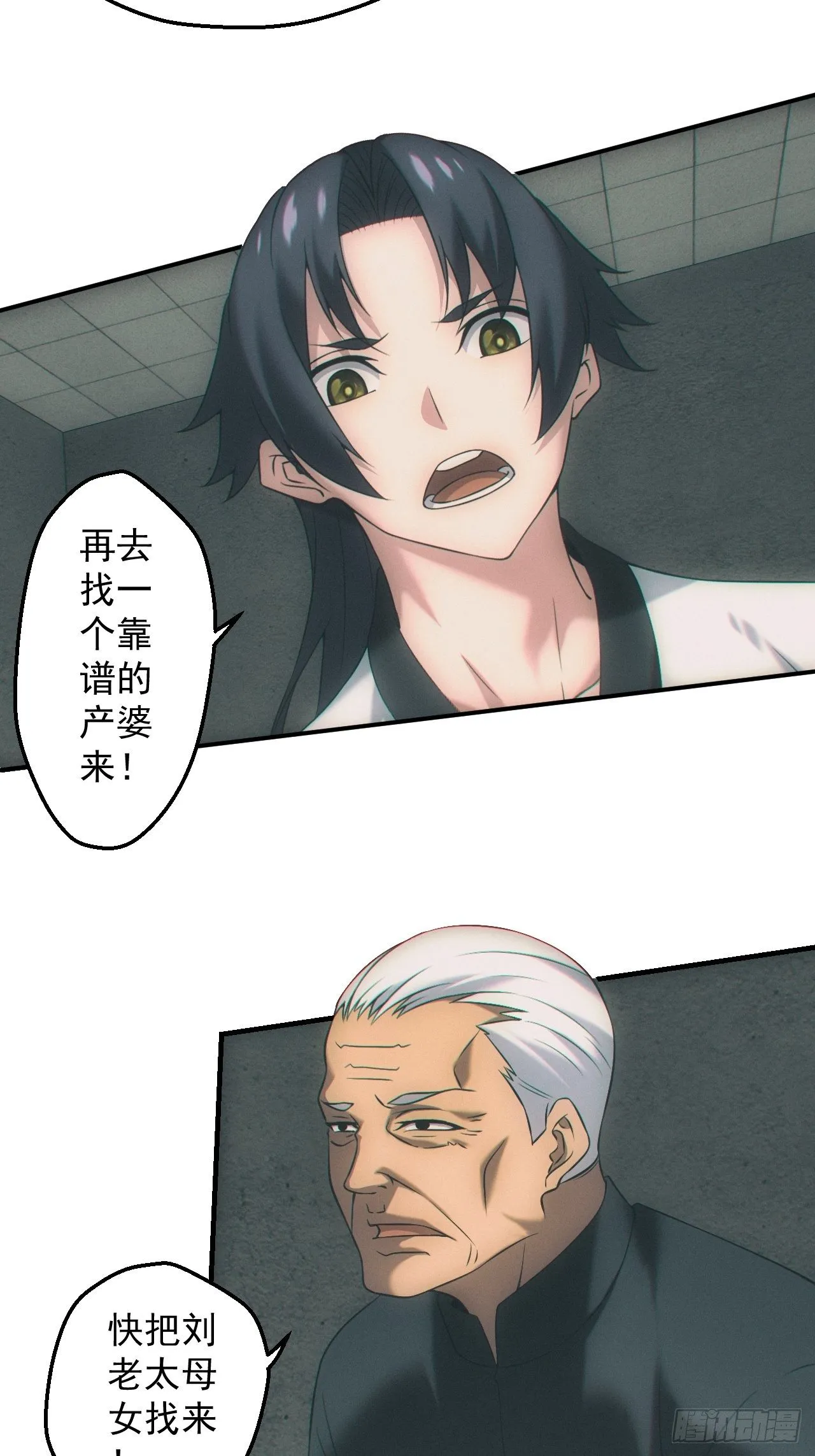 接生5