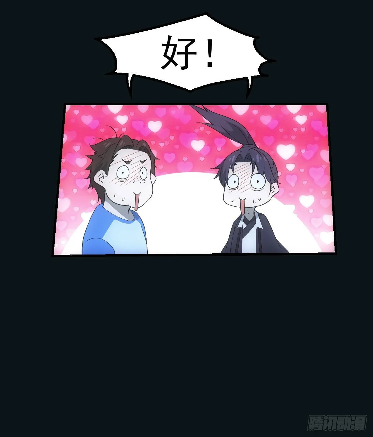 荒野艳遇19