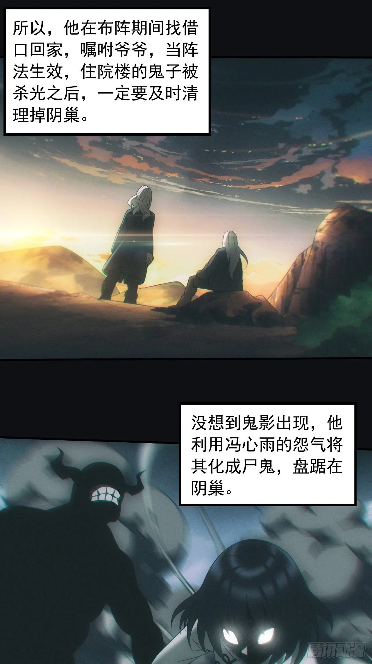 出发4