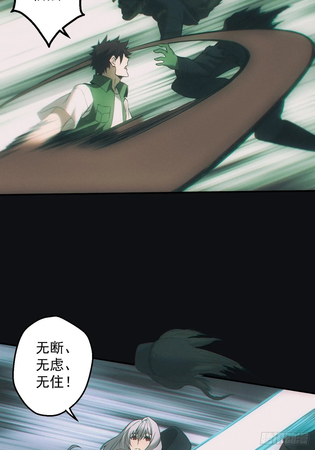 封印开启23