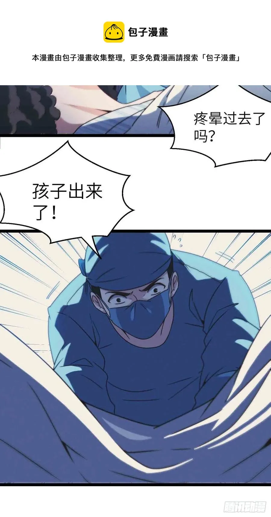接阴生婆34